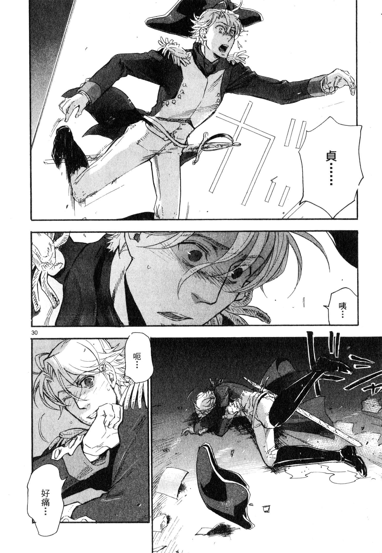 Page 163