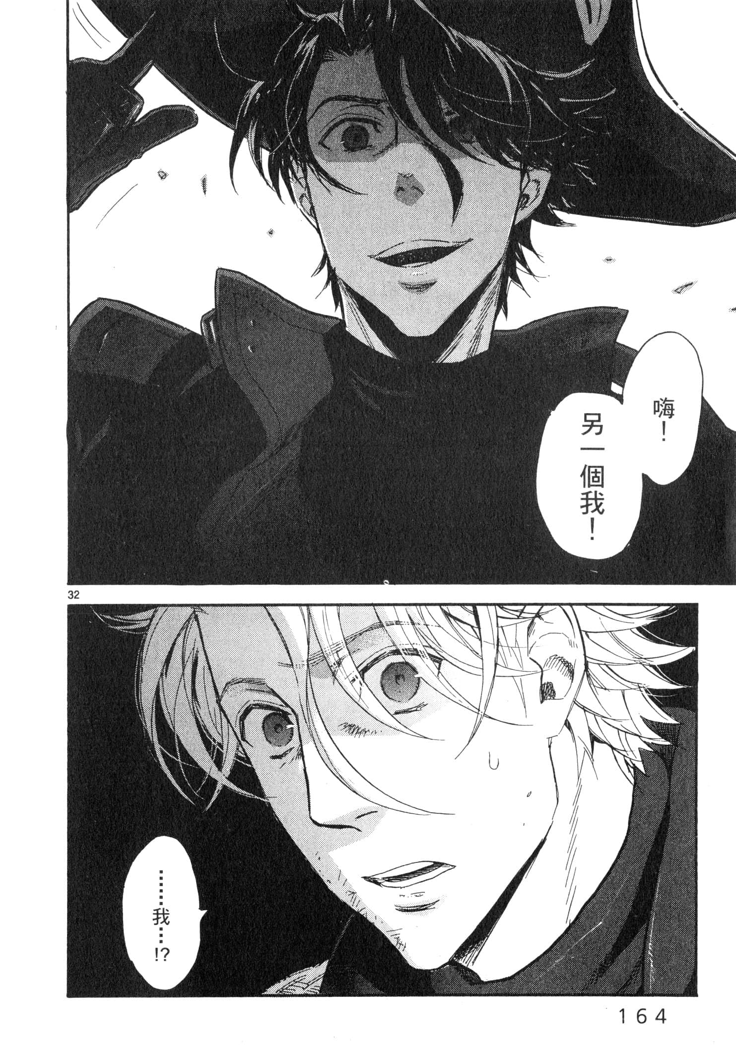 Page 165