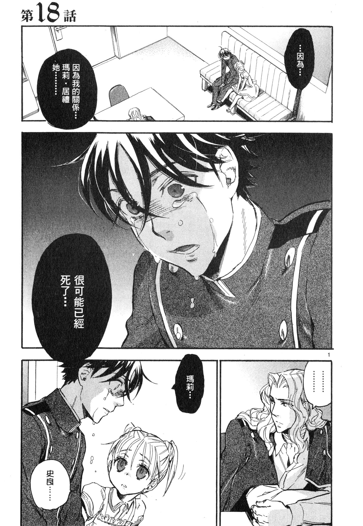 Page 166