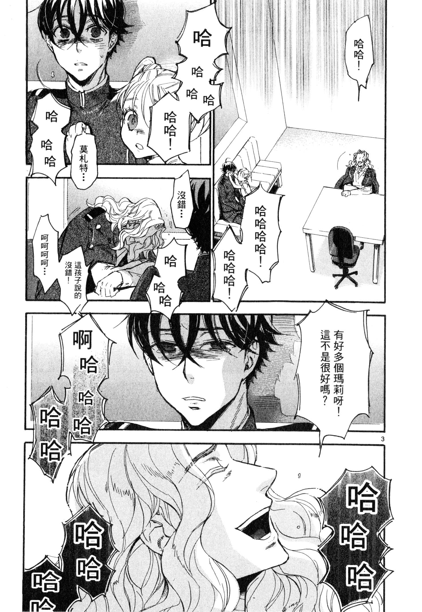 Page 168
