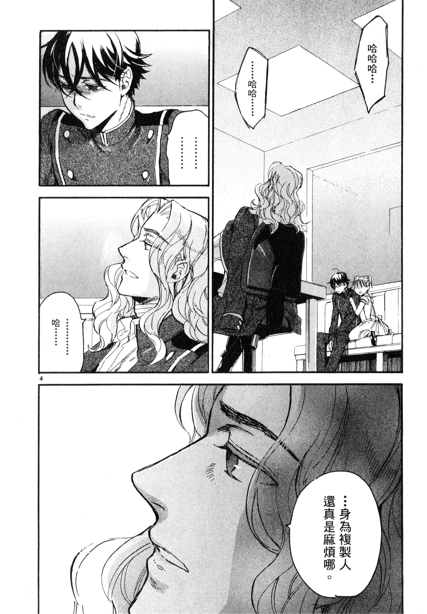 Page 169