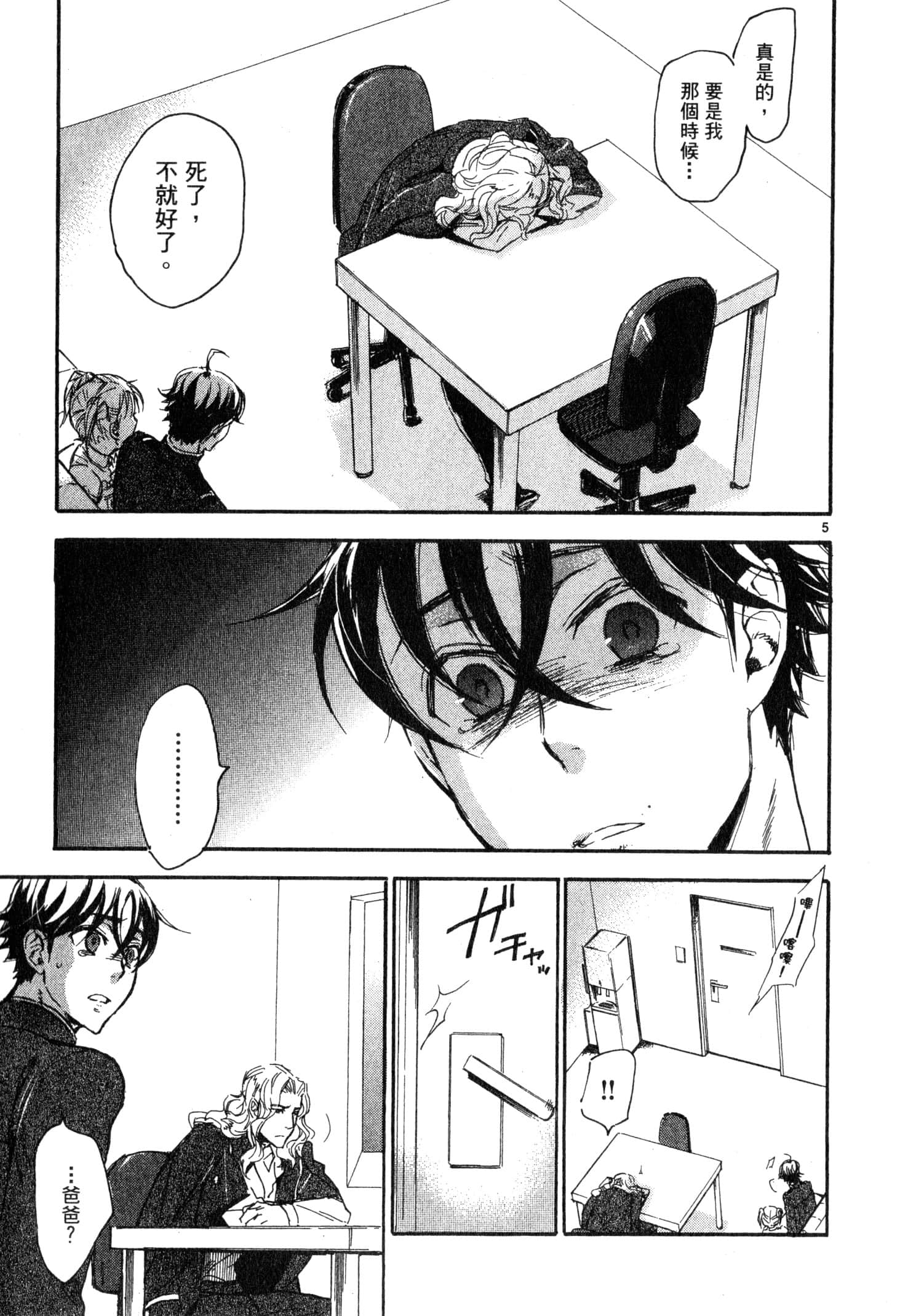 Page 170
