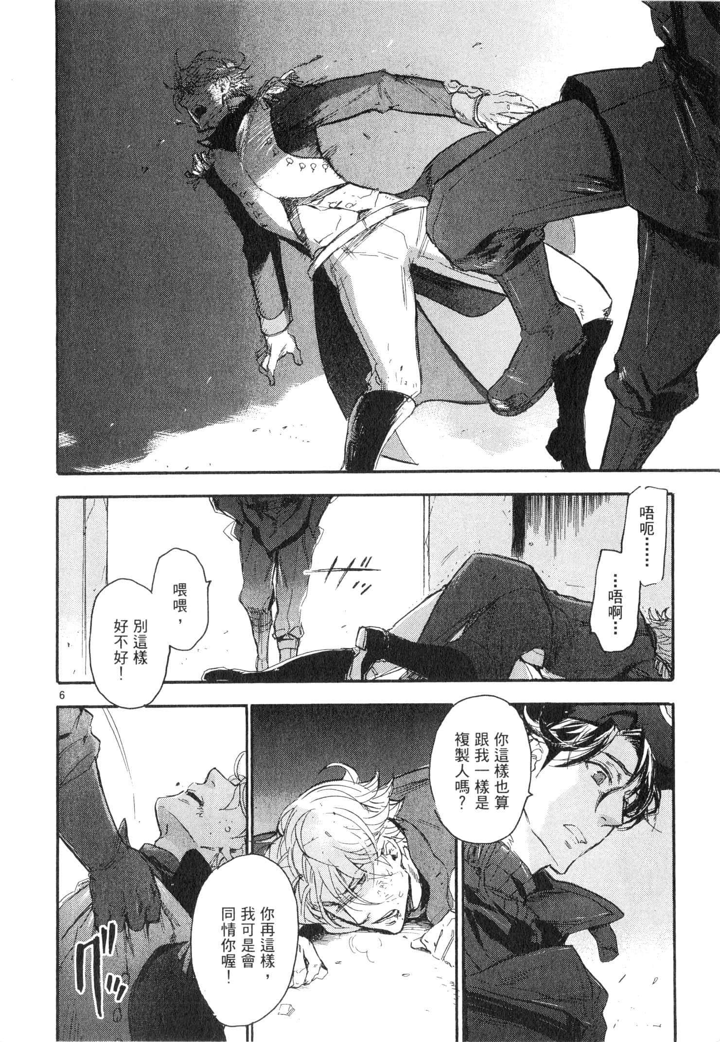 Page 171