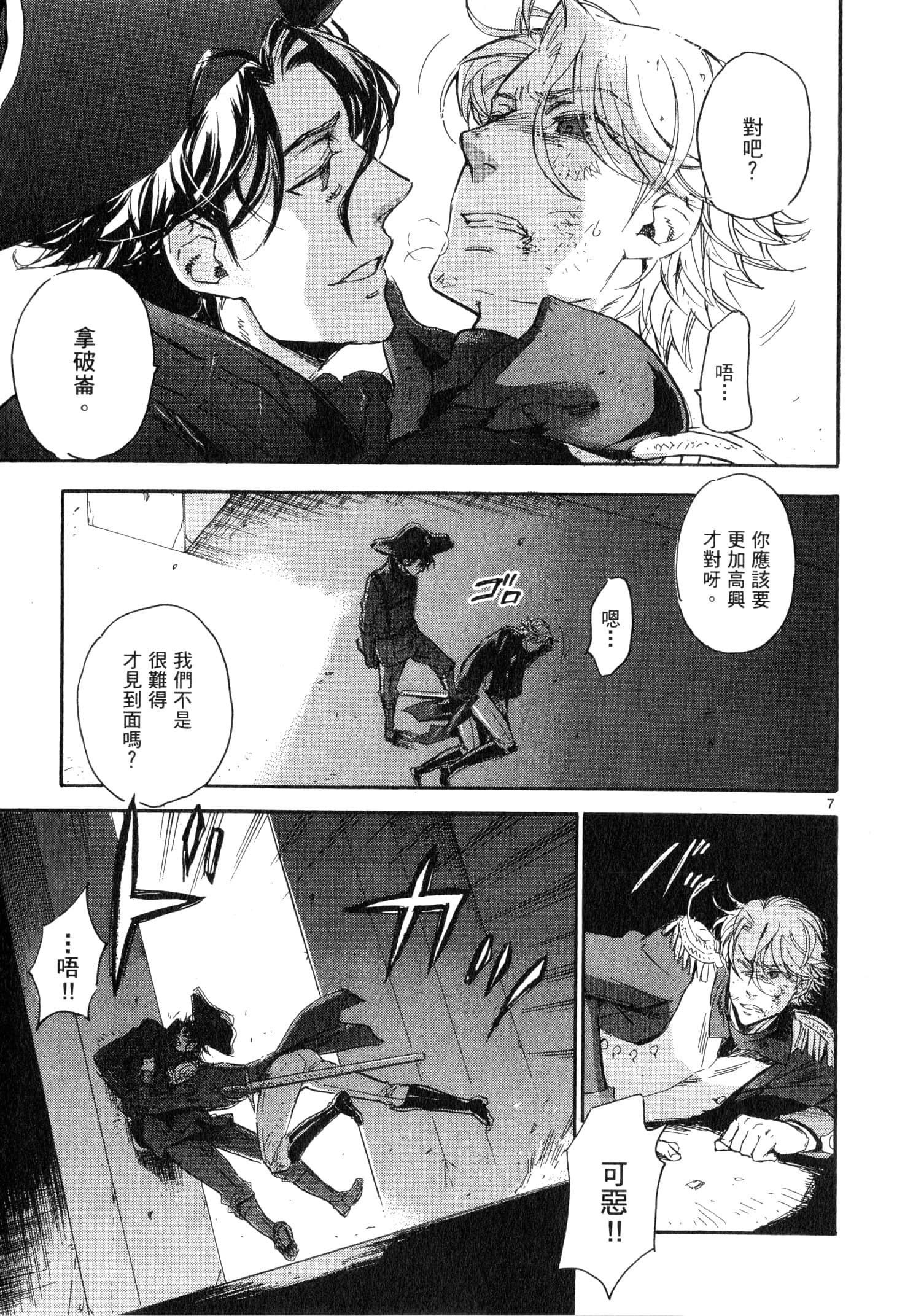 Page 172