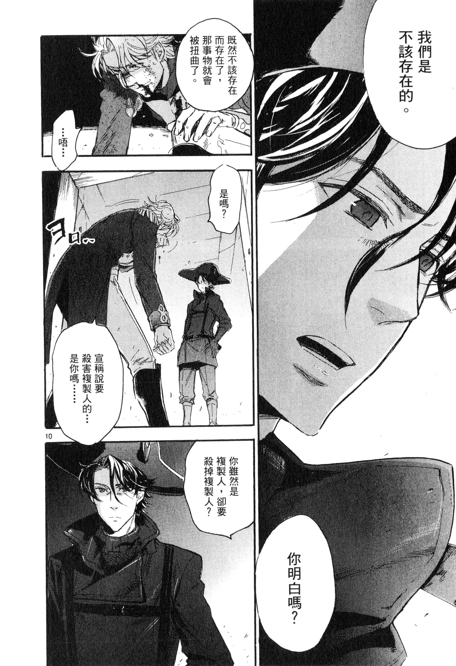 Page 175
