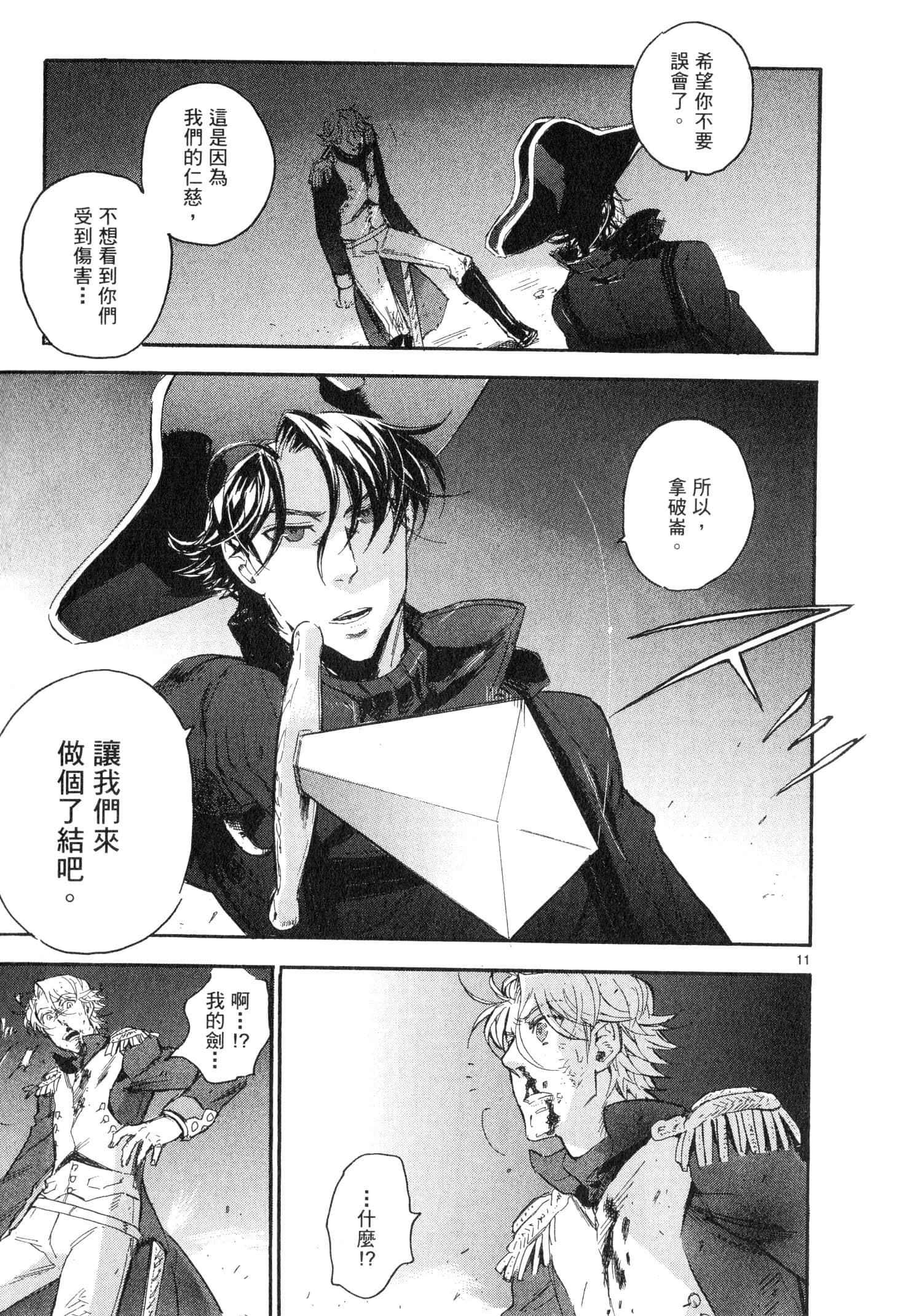 Page 176