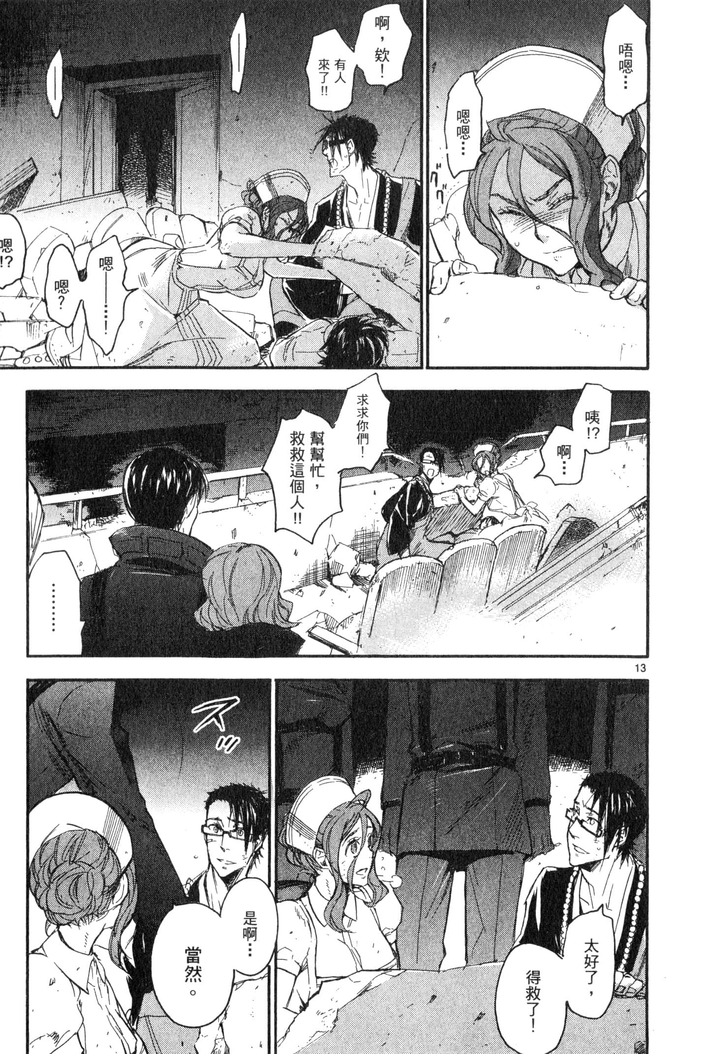 Page 178
