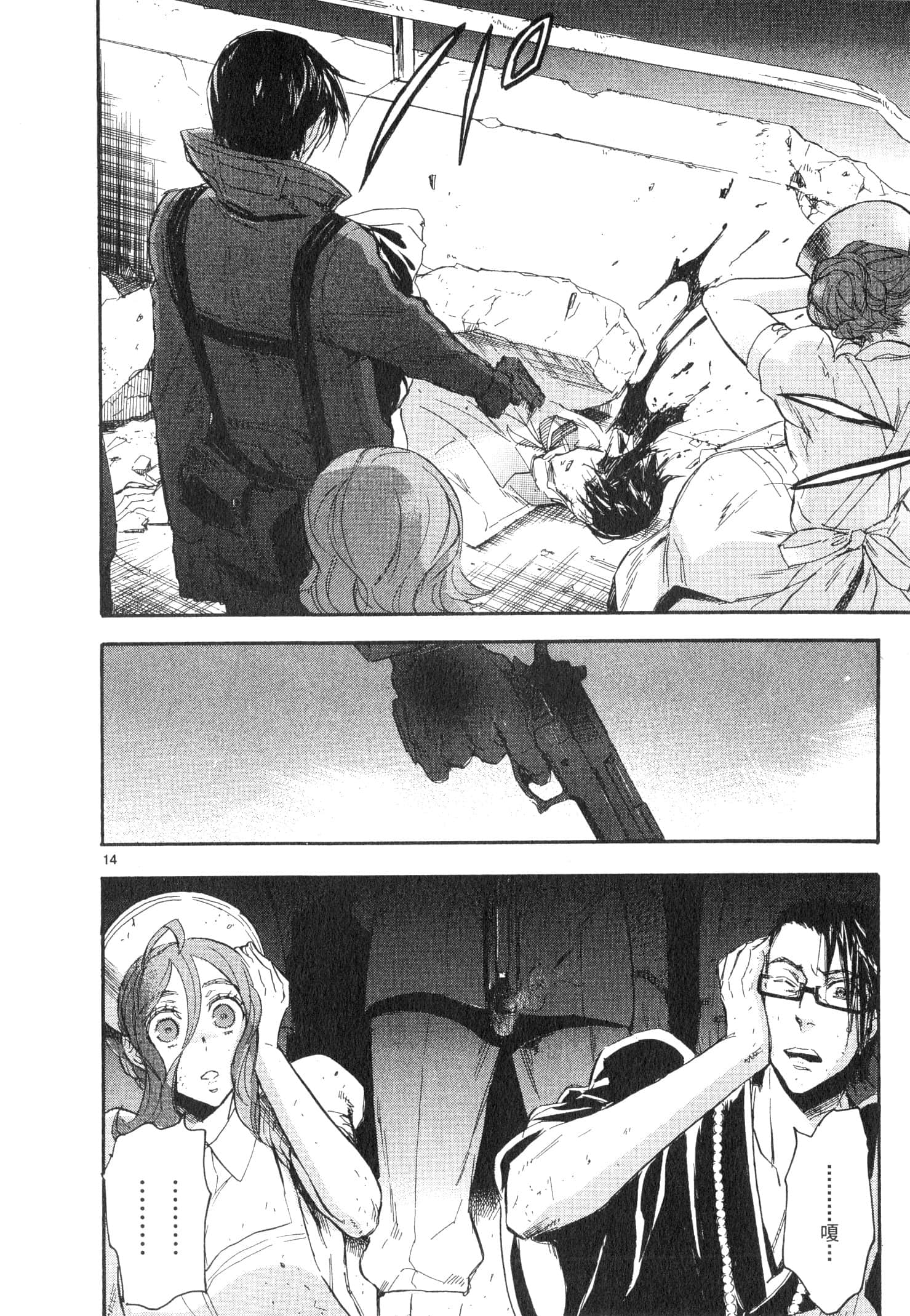 Page 179