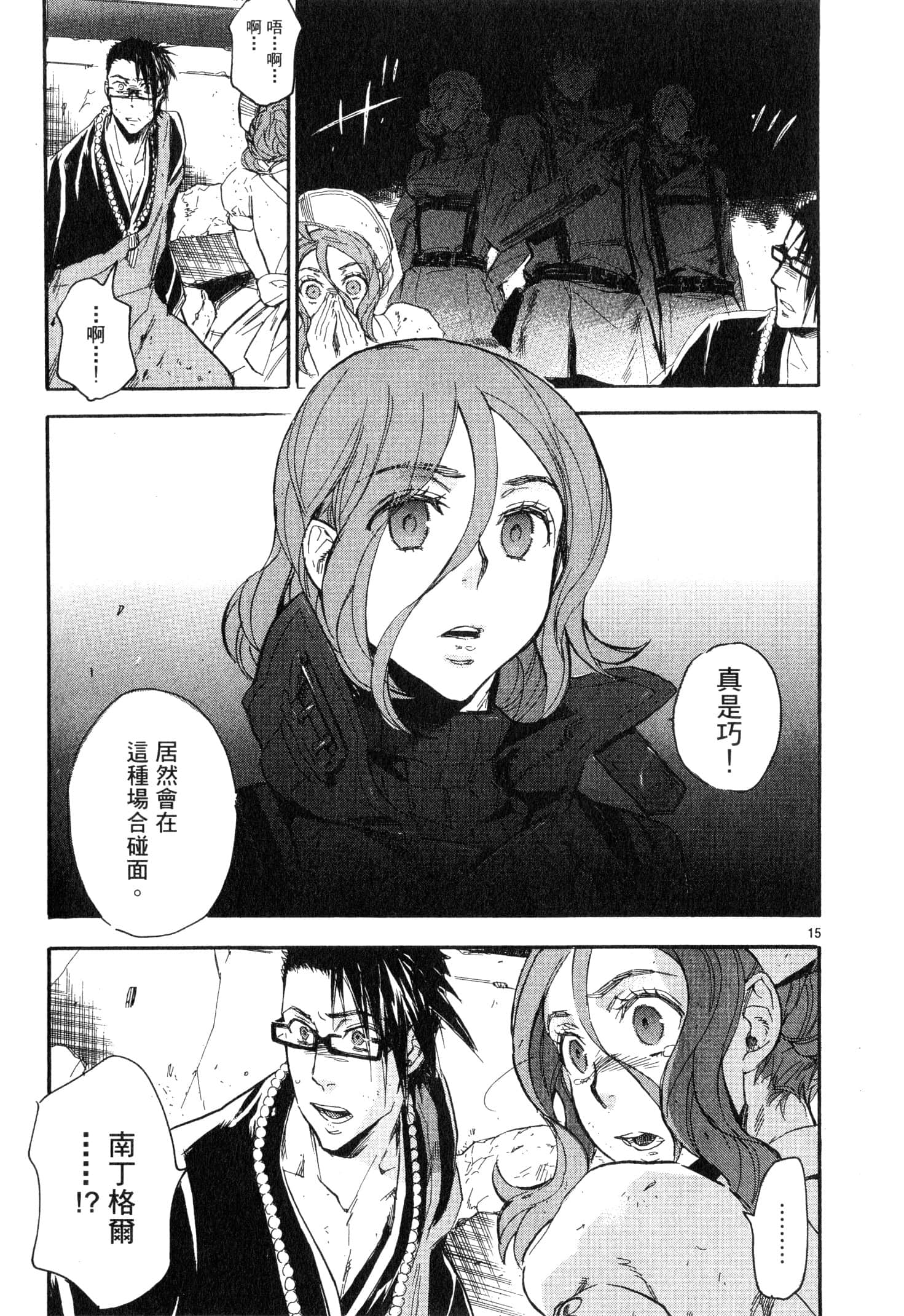 Page 180