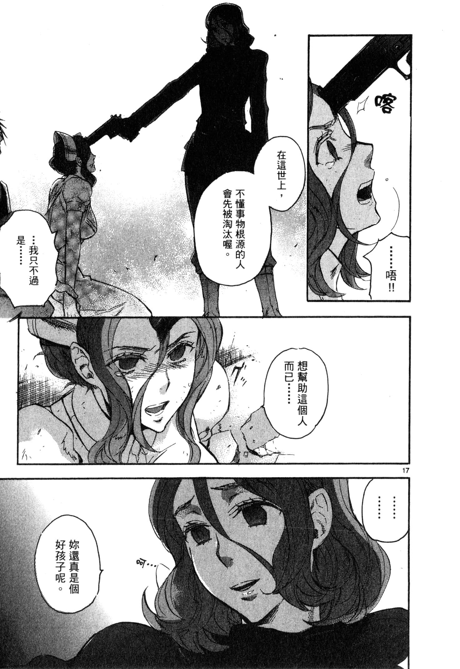 Page 182