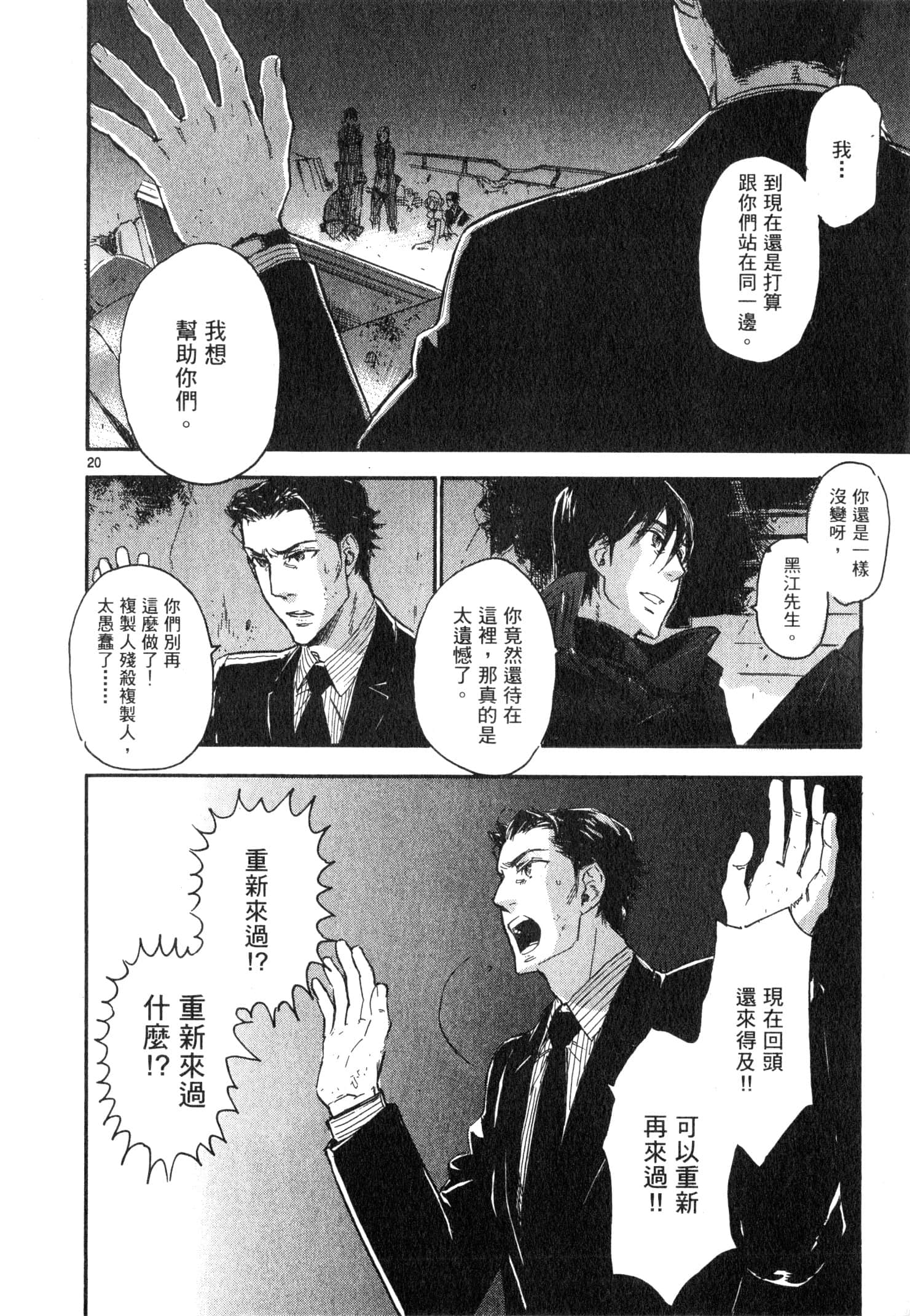 Page 185