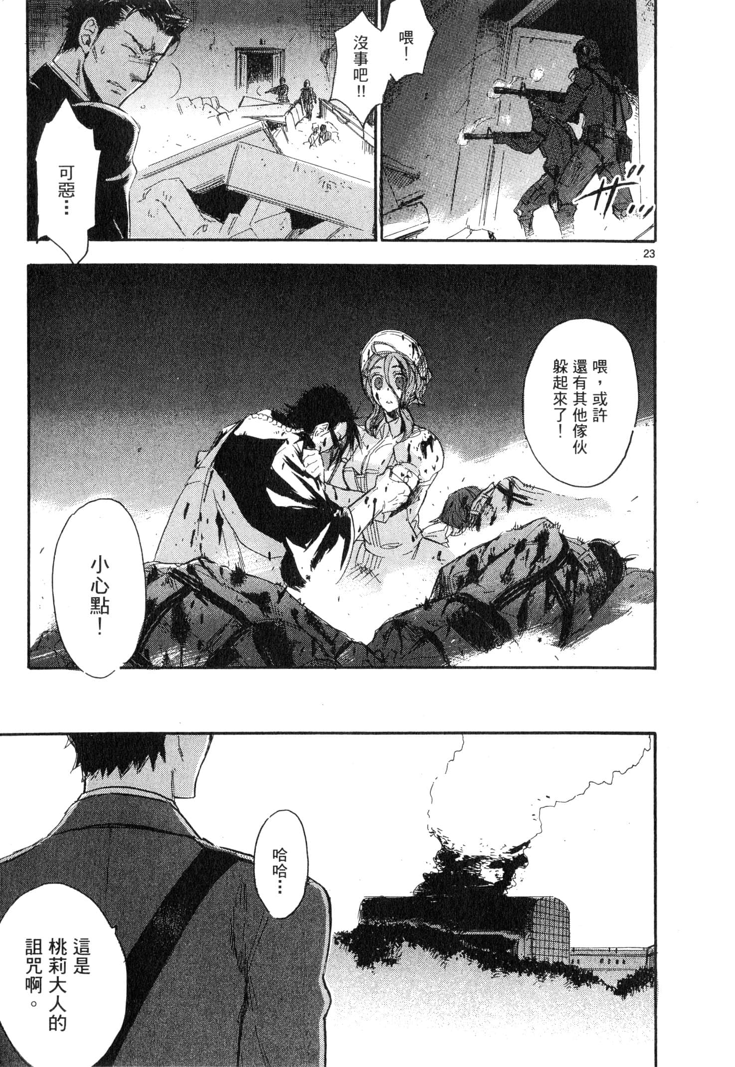 Page 188