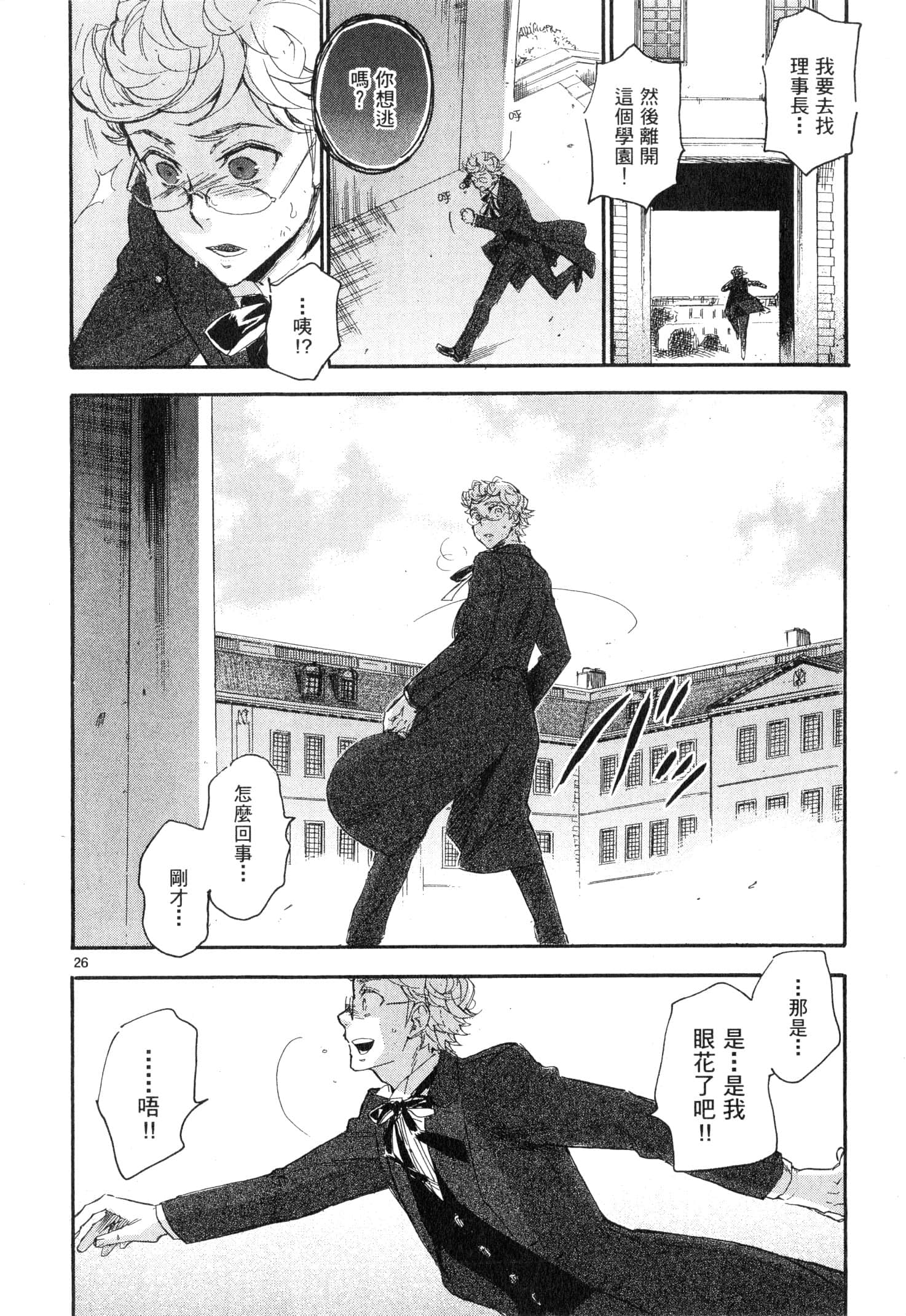Page 191