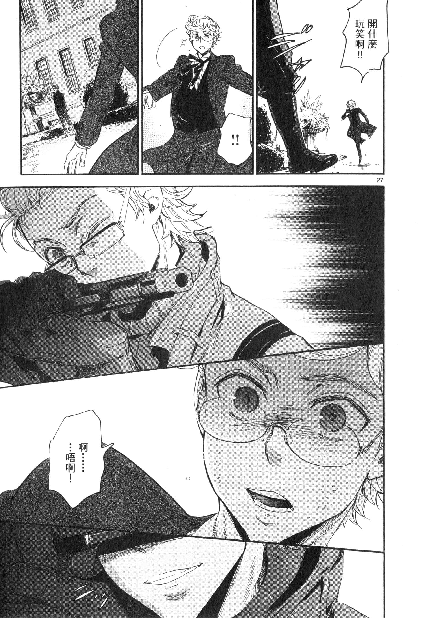 Page 192