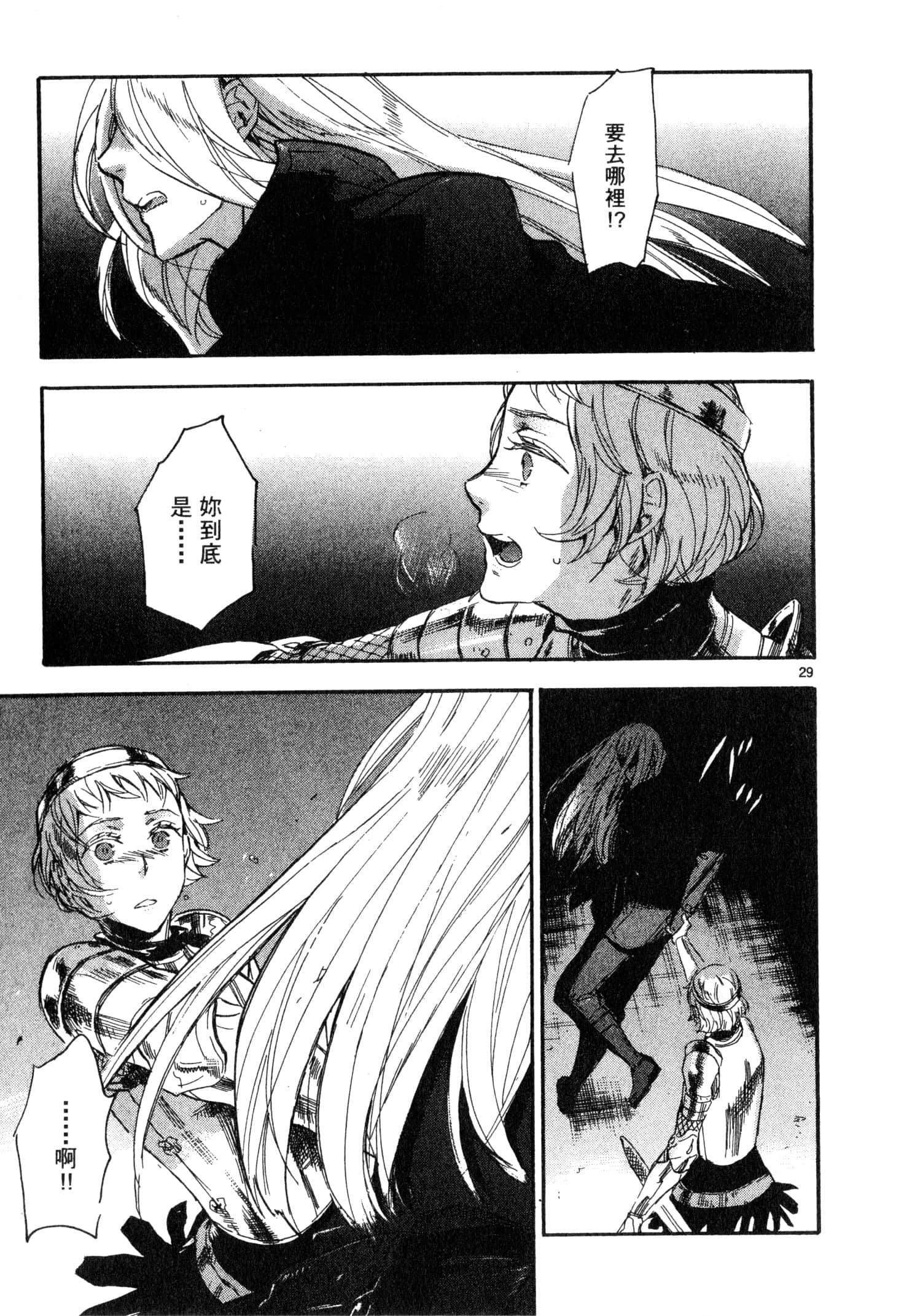 Page 194