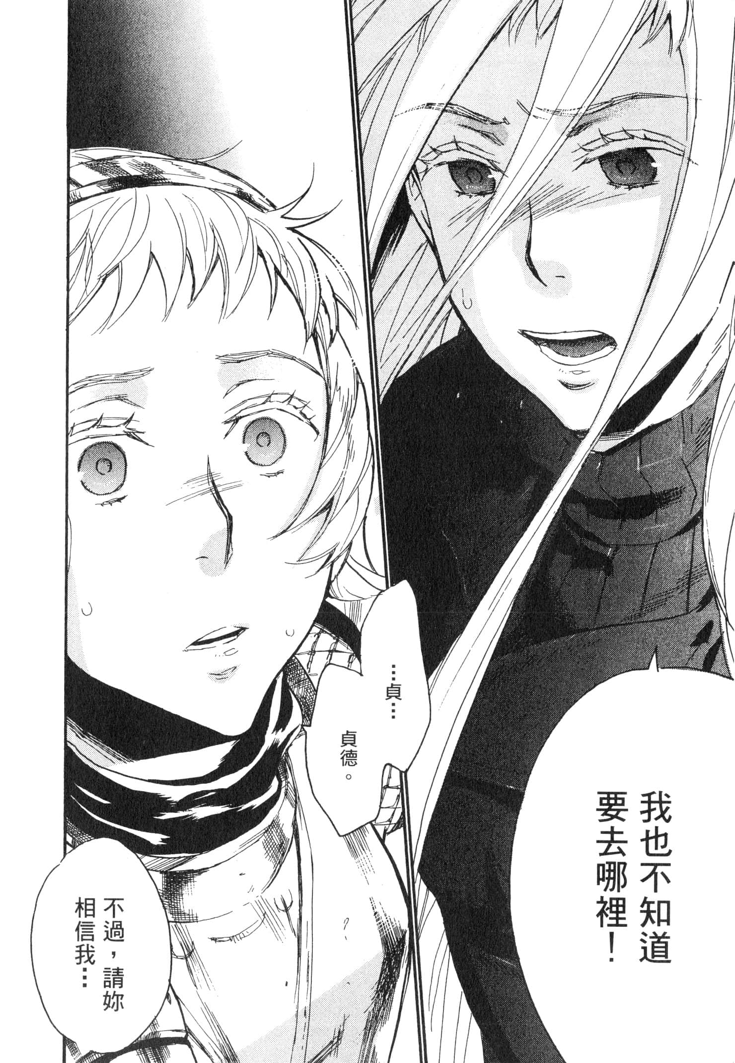 Page 195