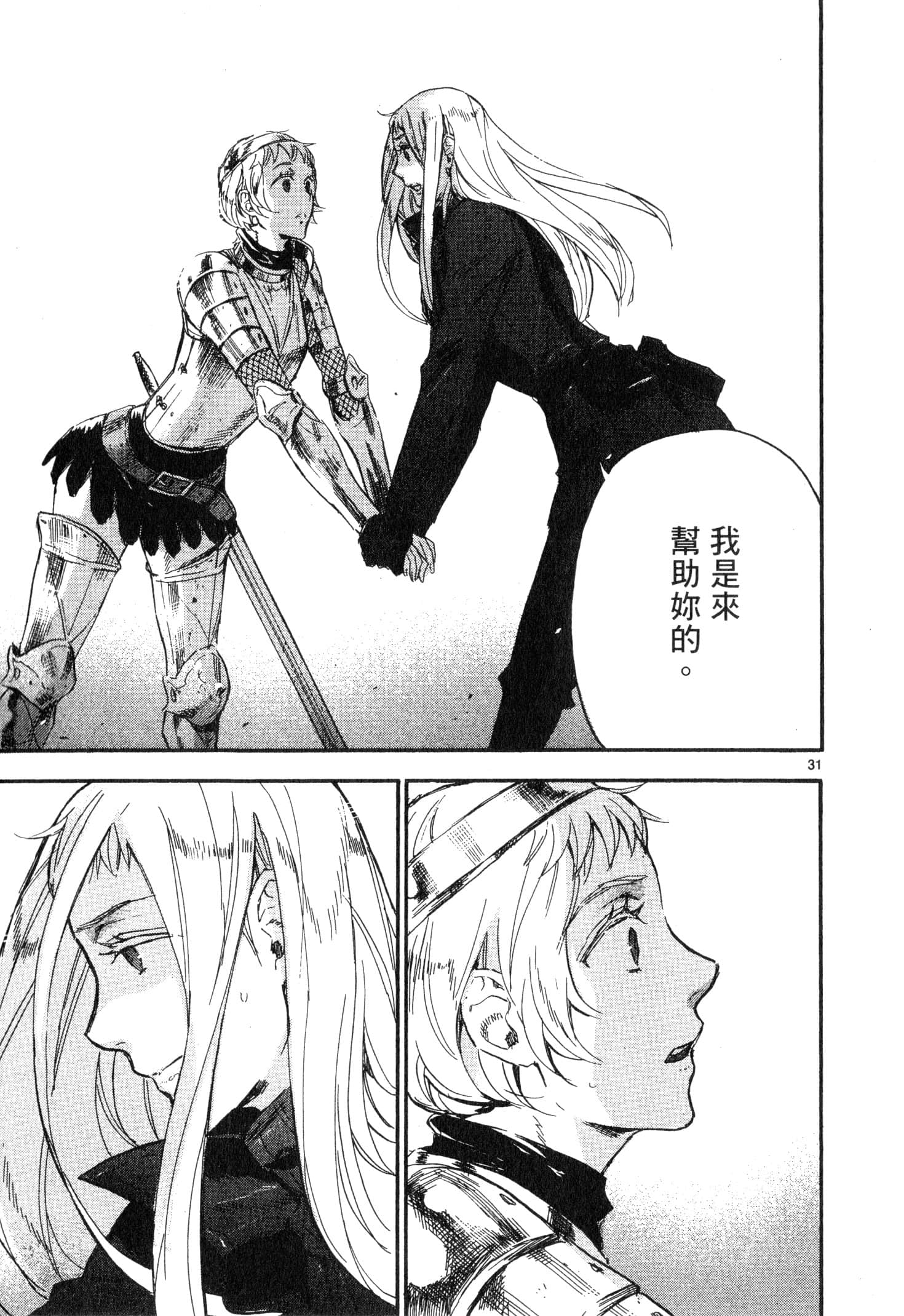 Page 196