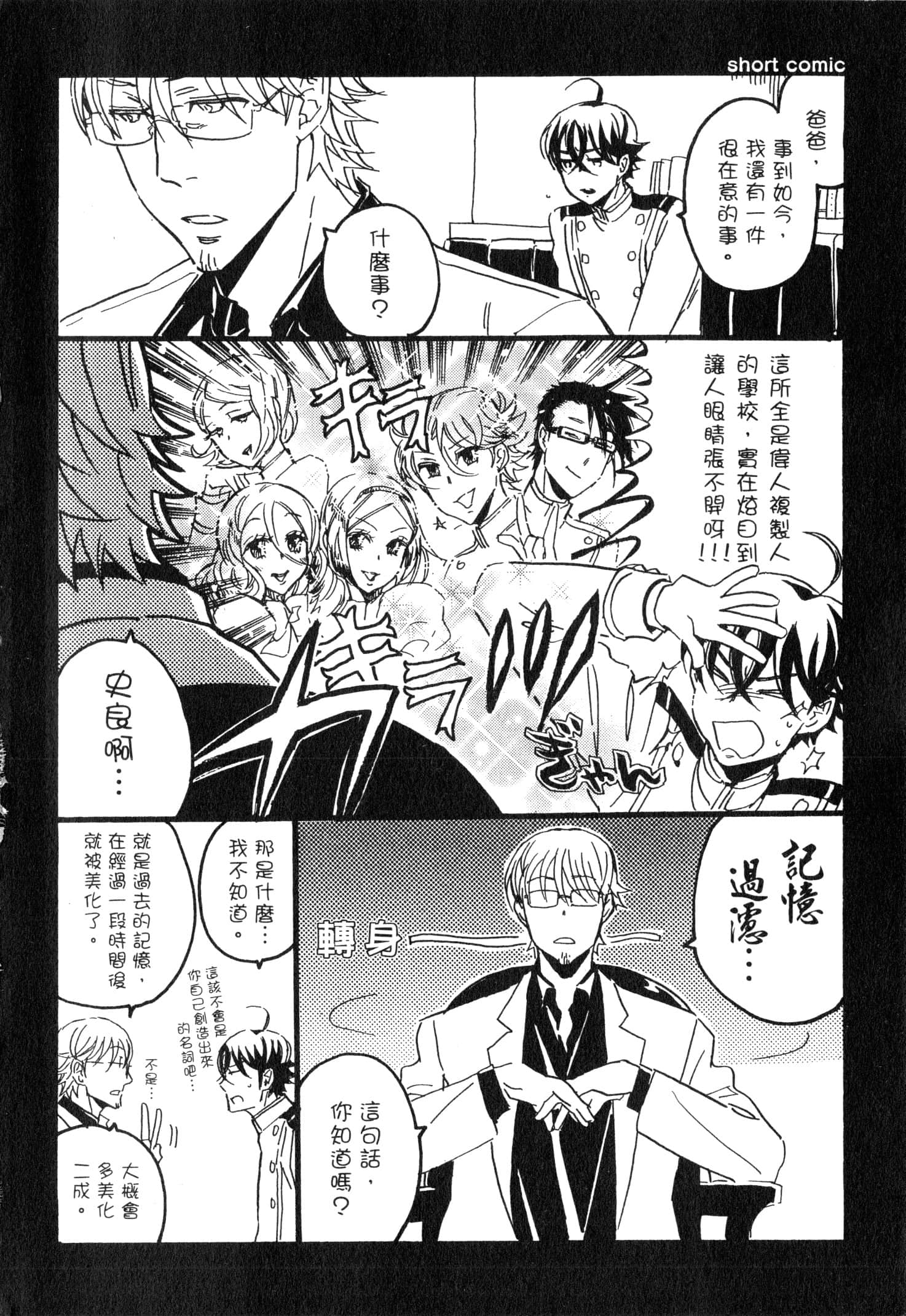 Page 199
