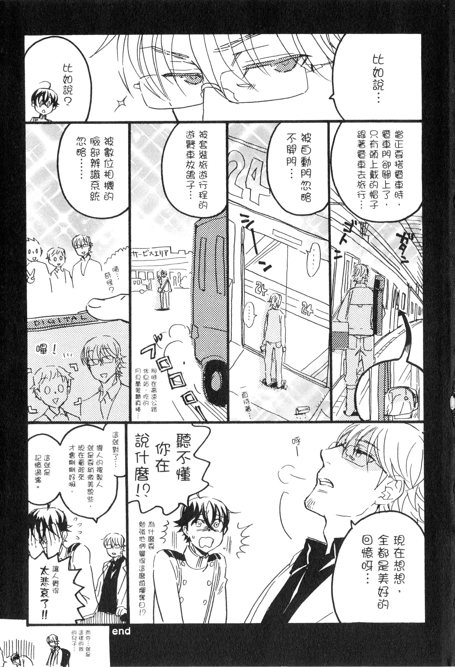 Page 200