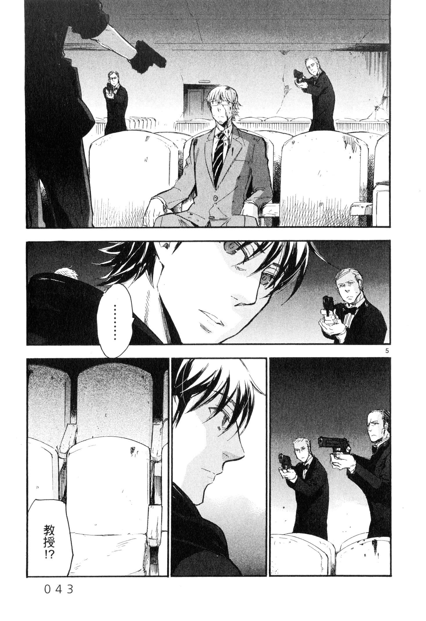 Page 44