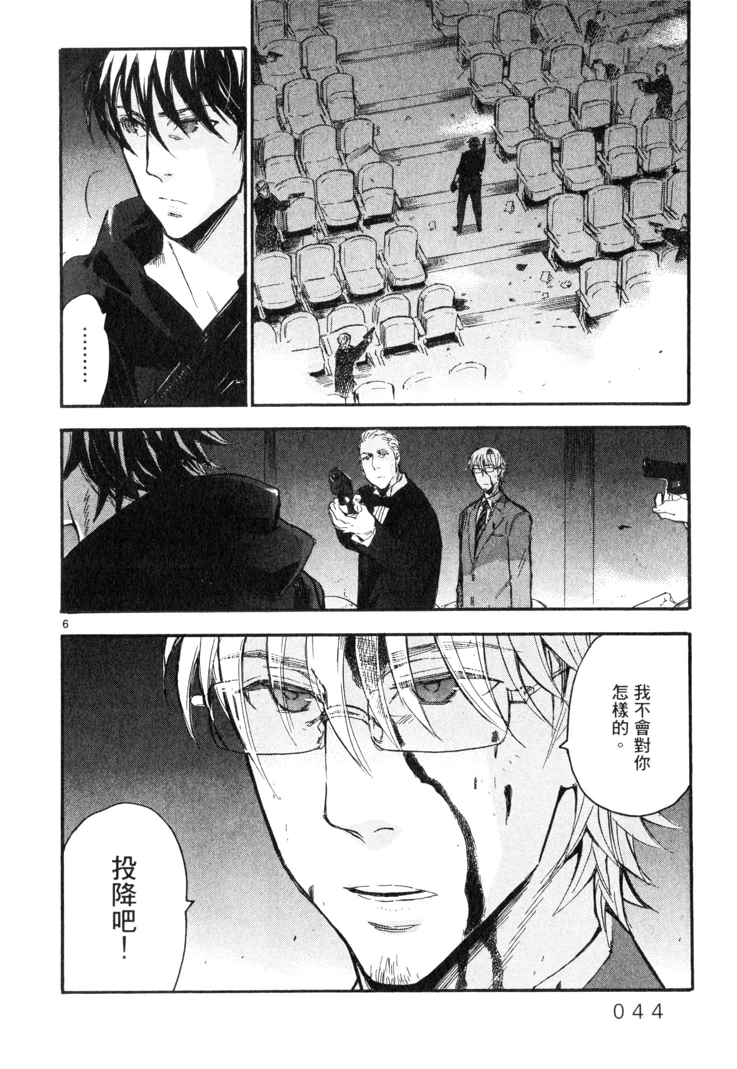 Page 45