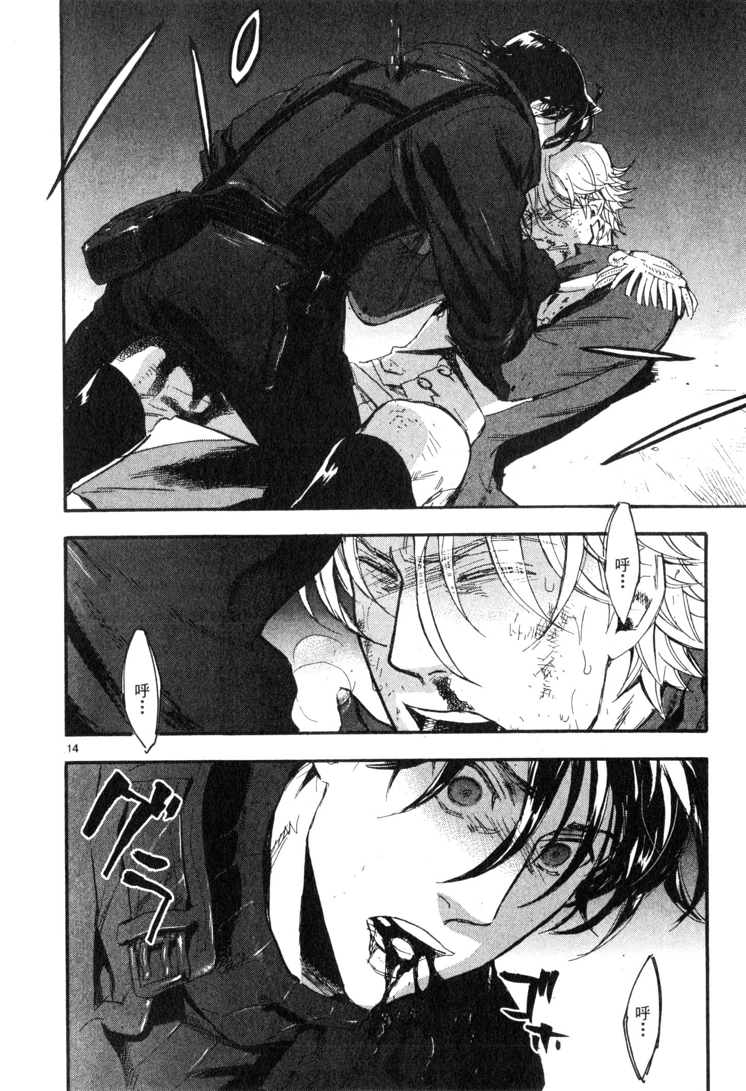 Page 53
