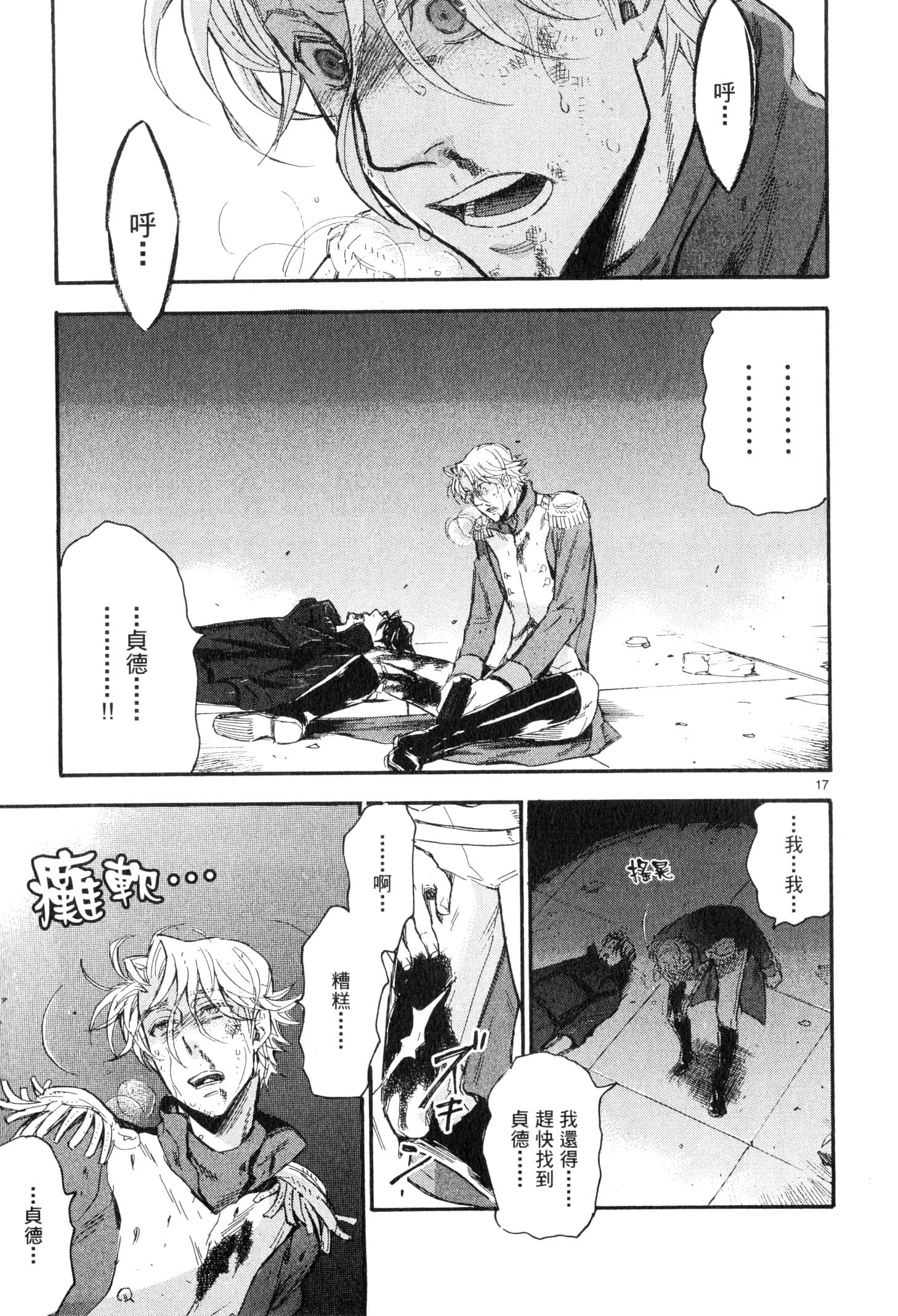 Page 56