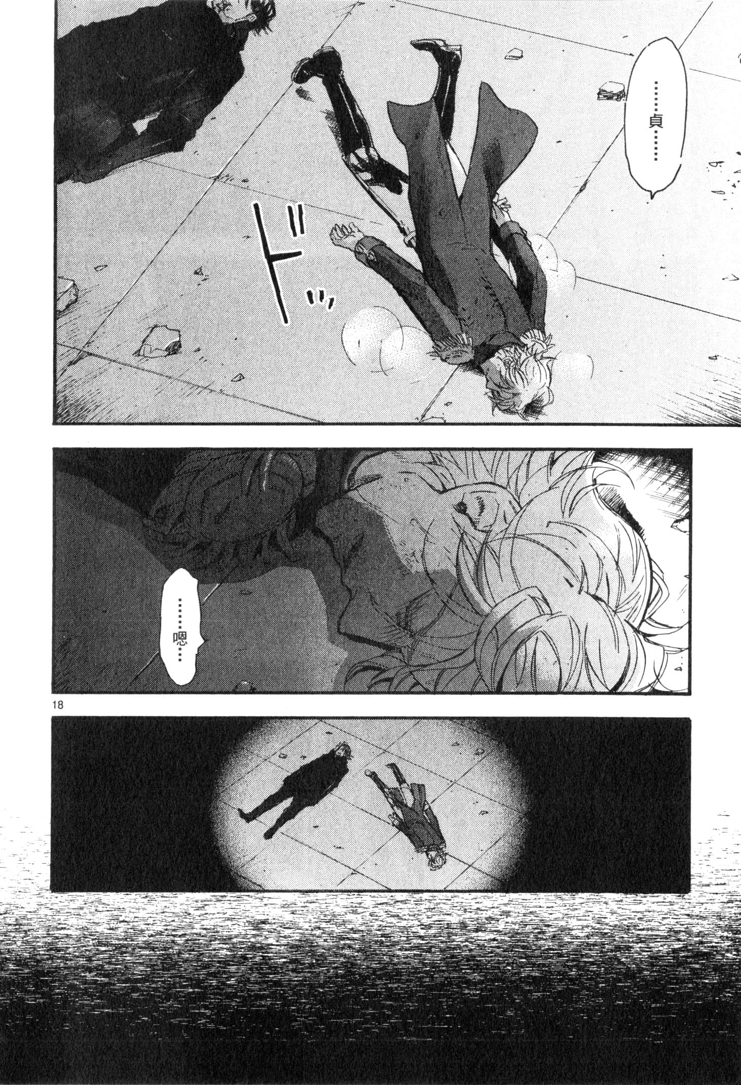 Page 57