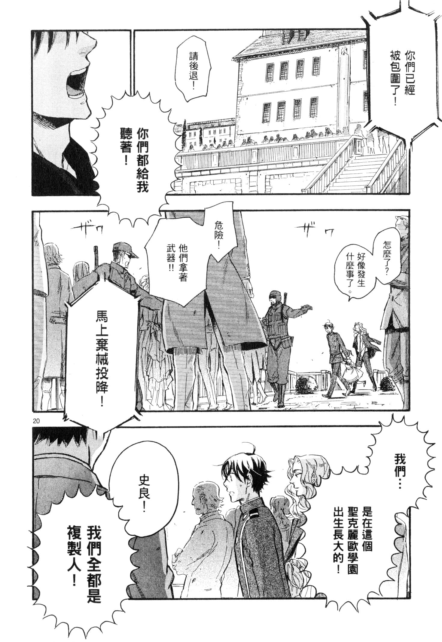 Page 59