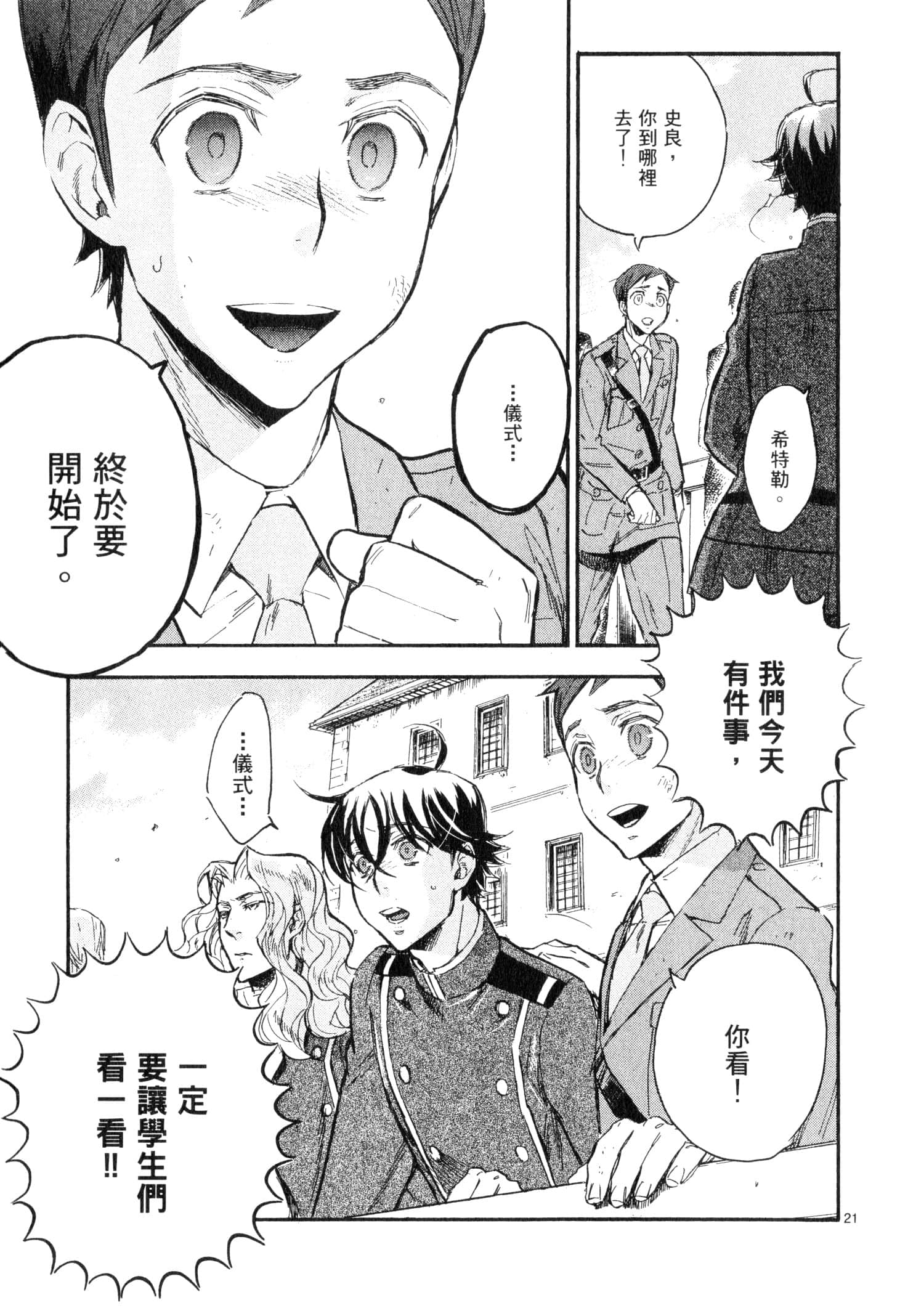 Page 60