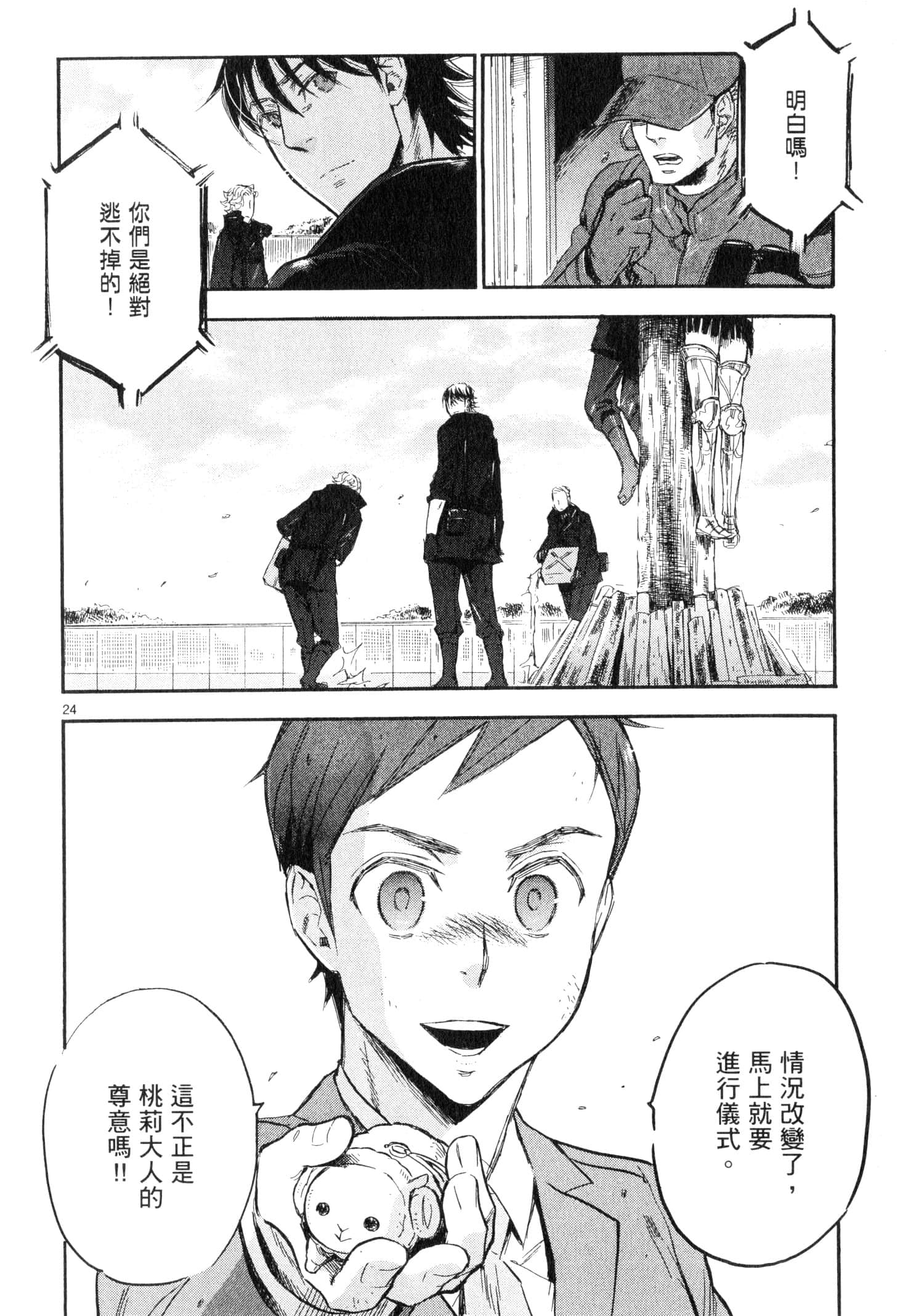 Page 63