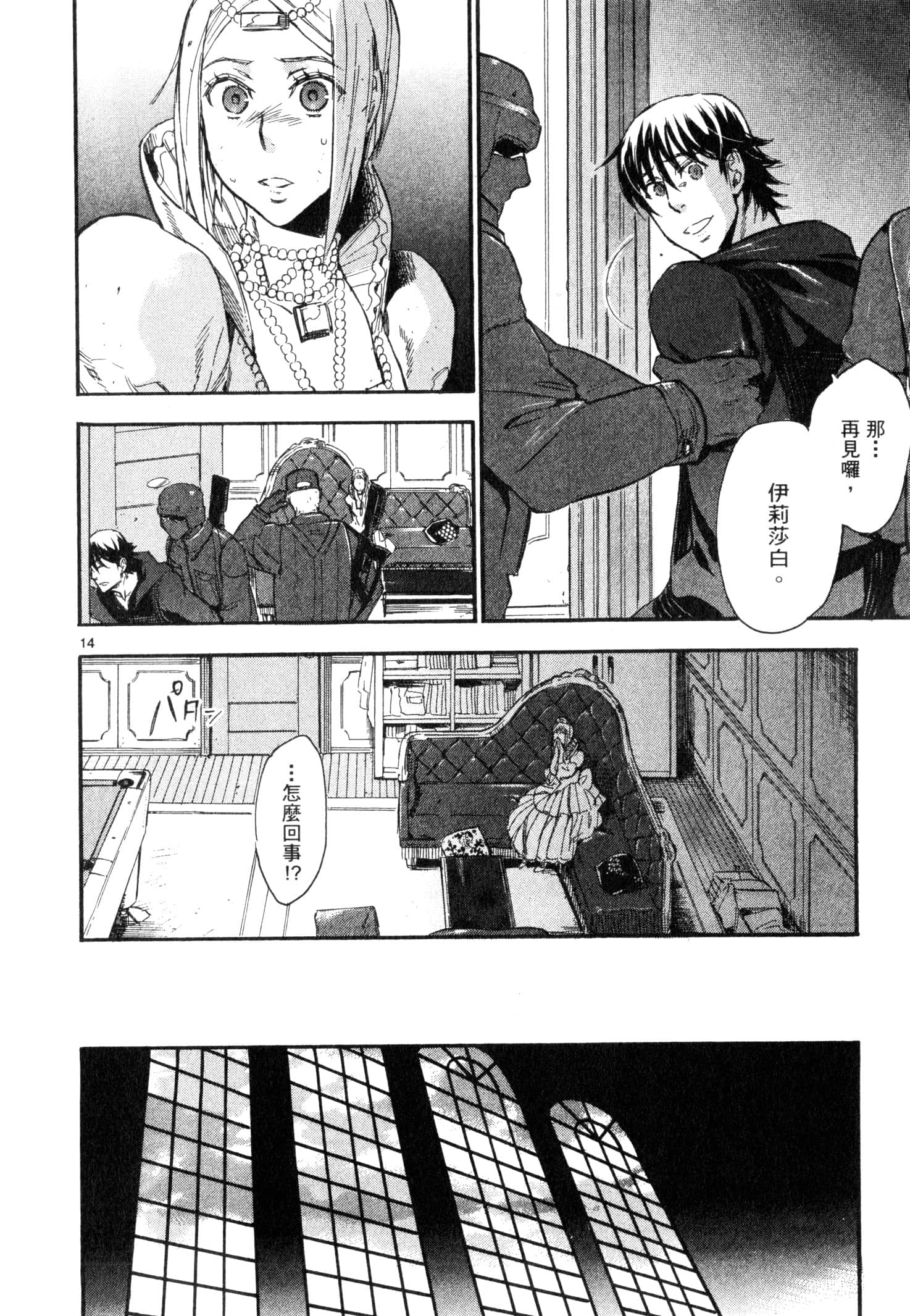 Page 85