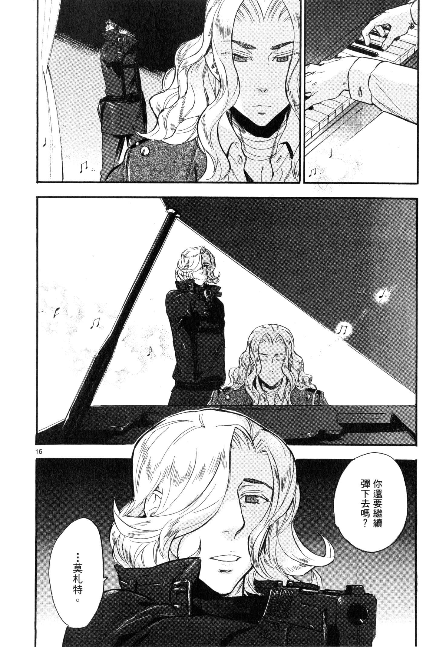 Page 87