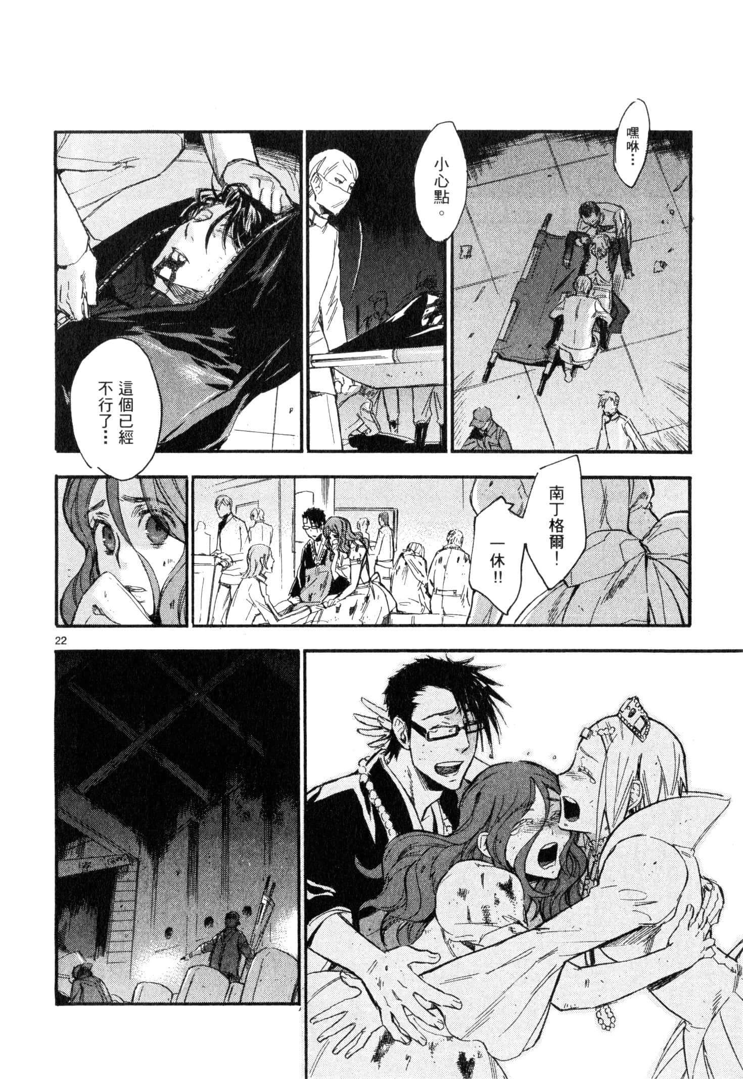Page 93