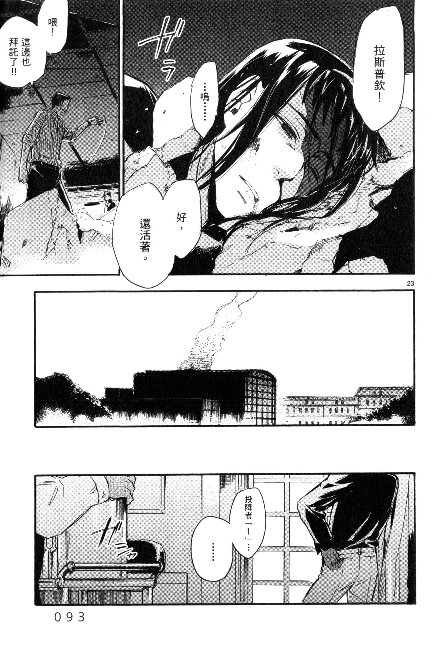 Page 94