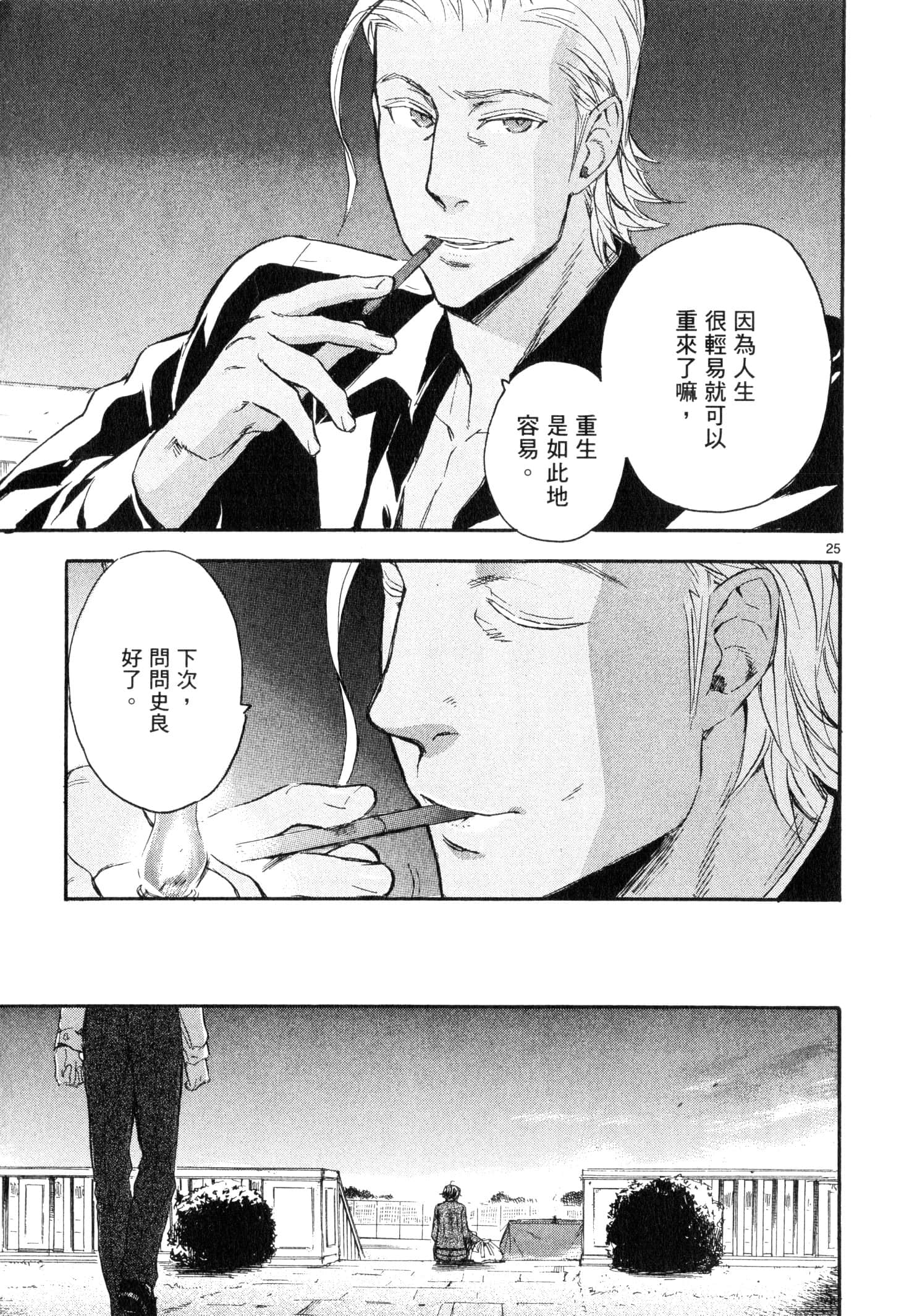 Page 96