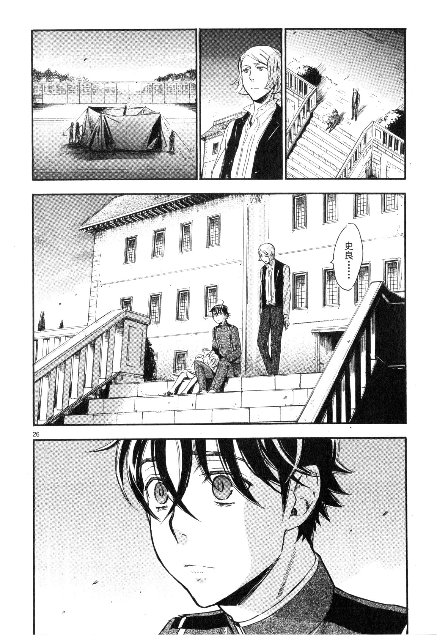 Page 97