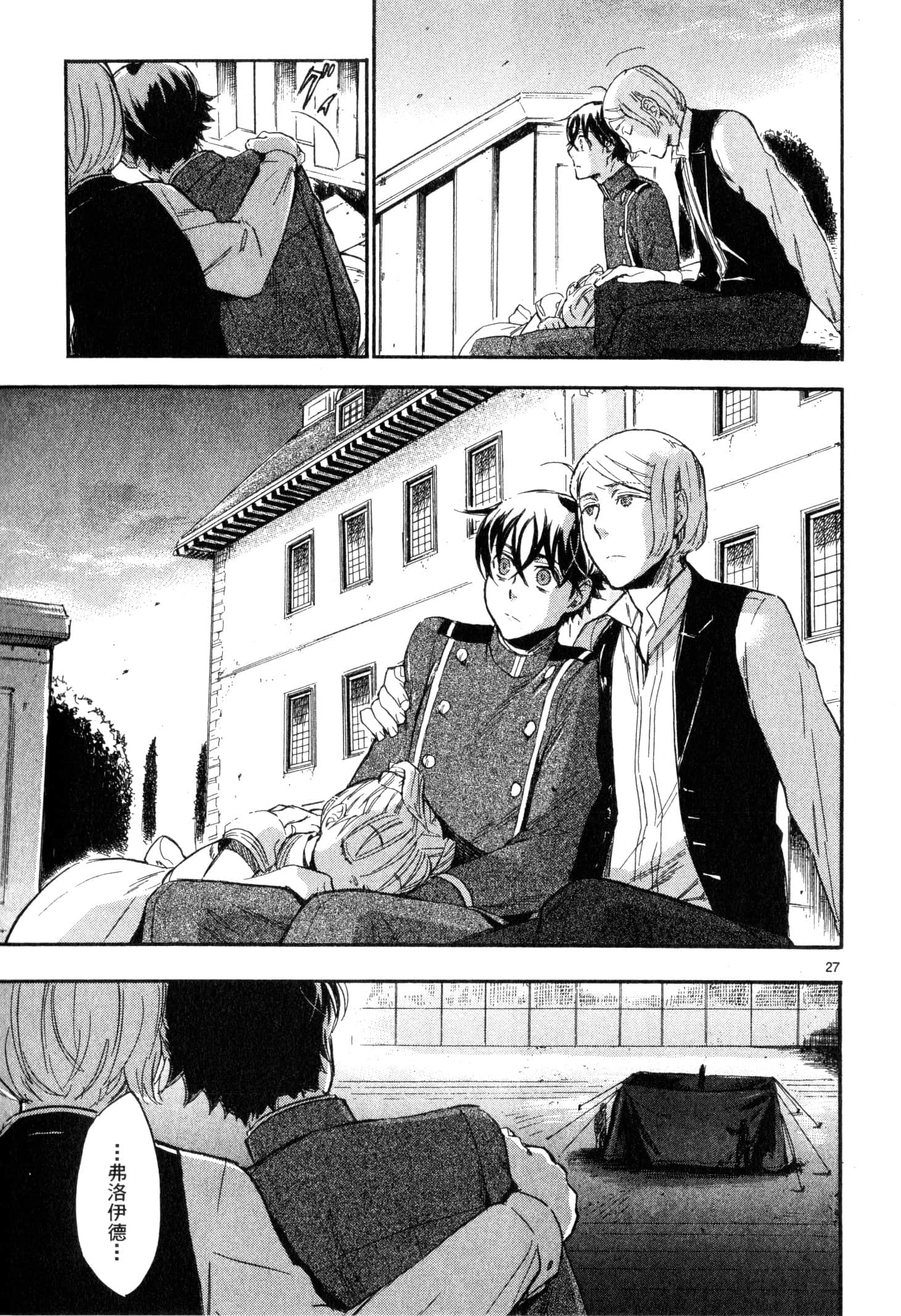 Page 98