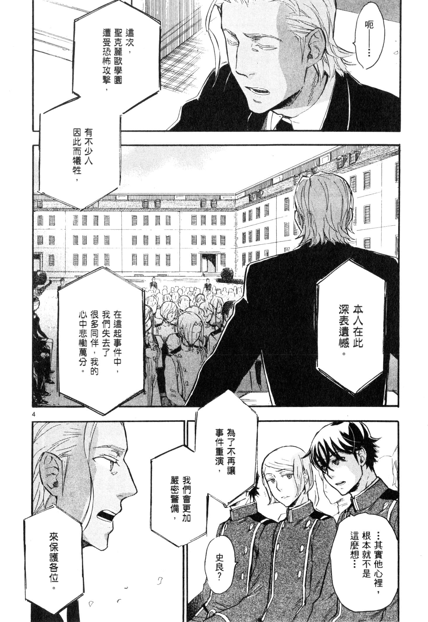 Page 109