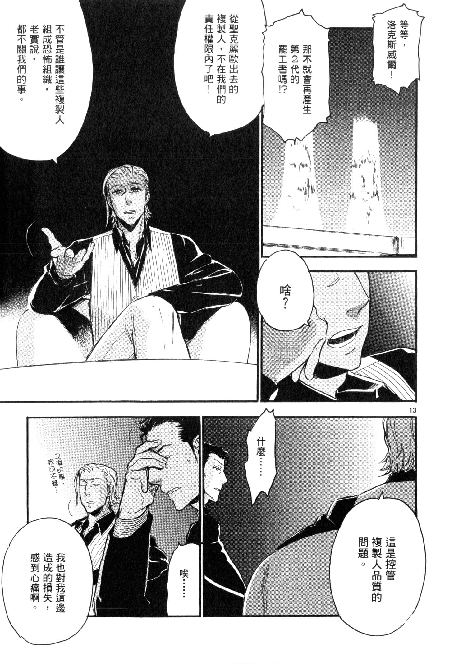 Page 118