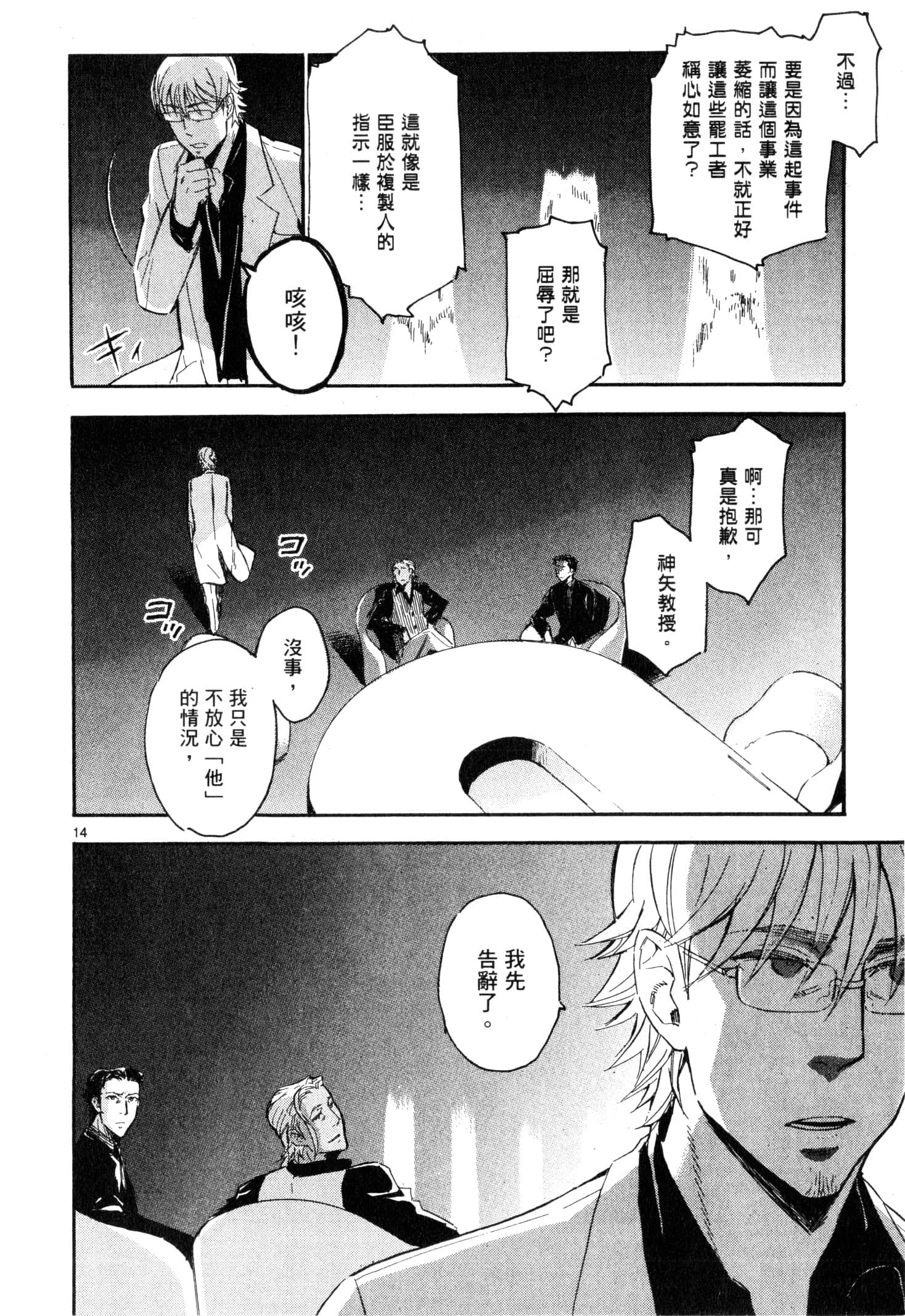 Page 119