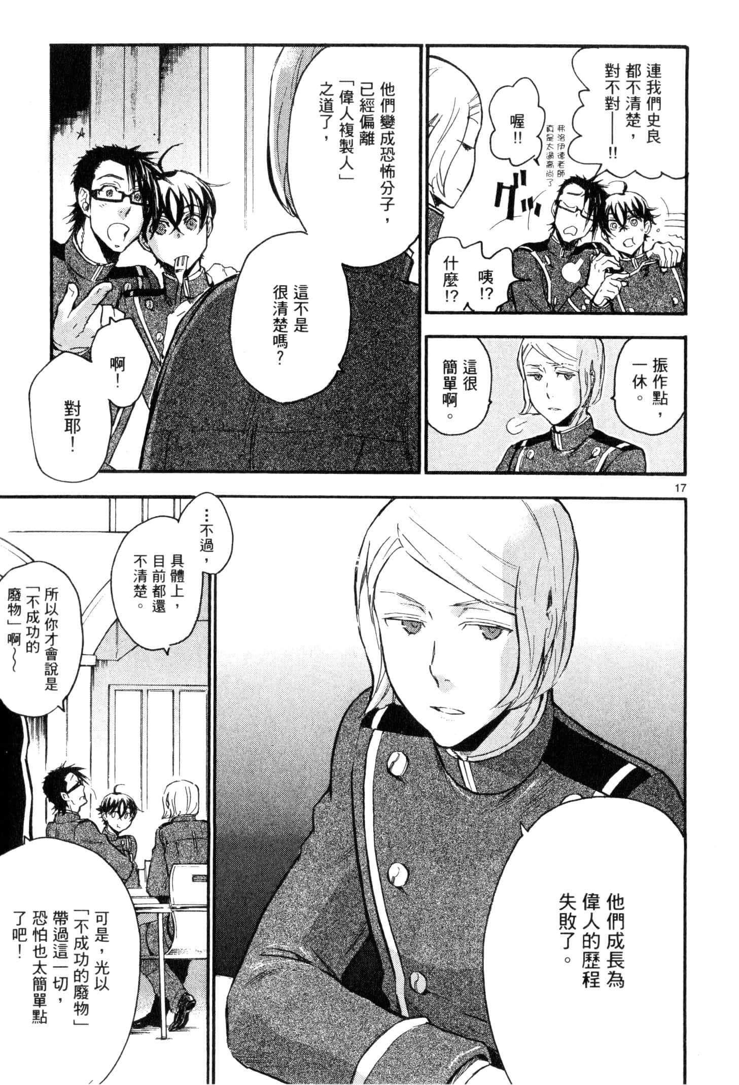 Page 122