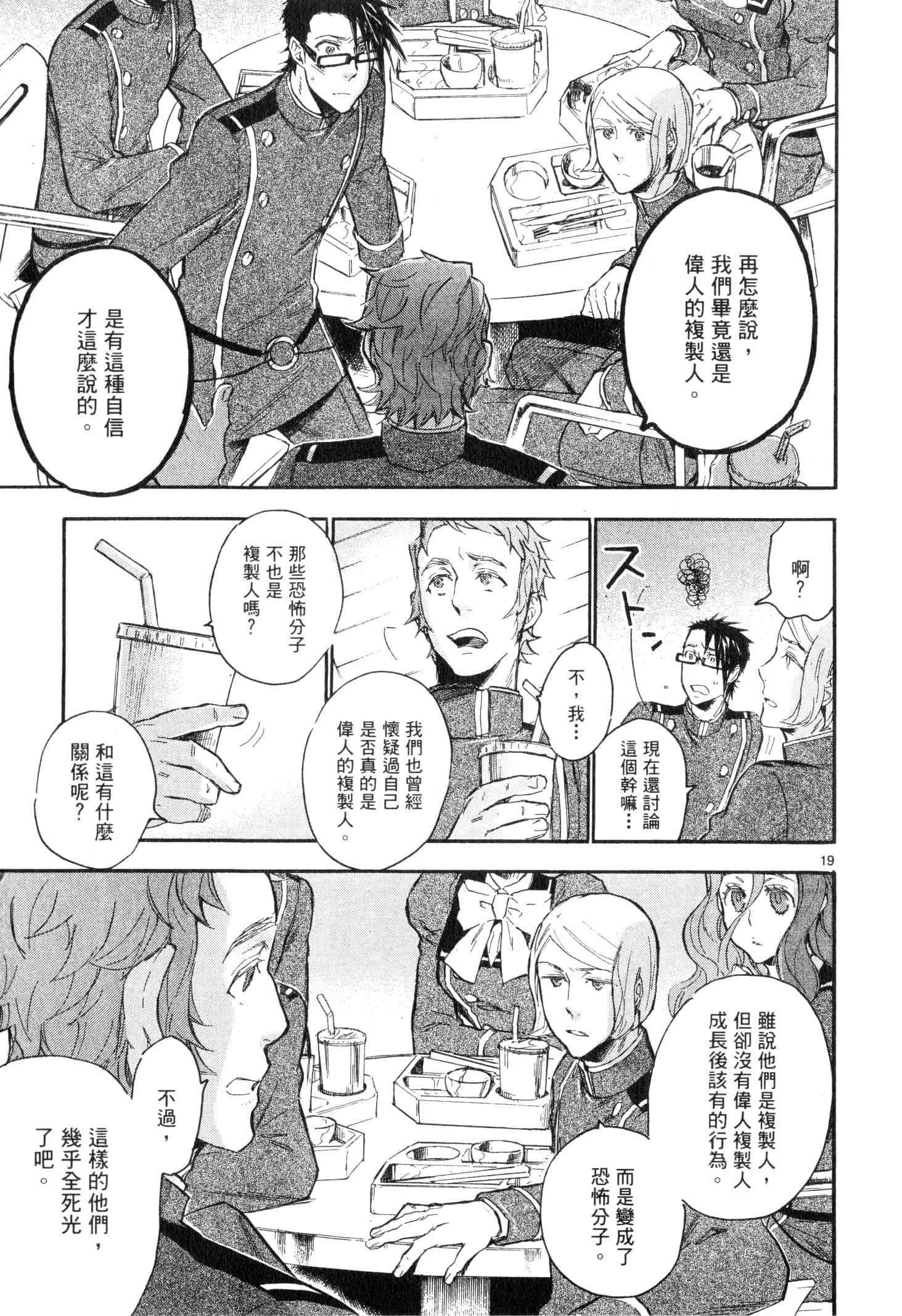 Page 124