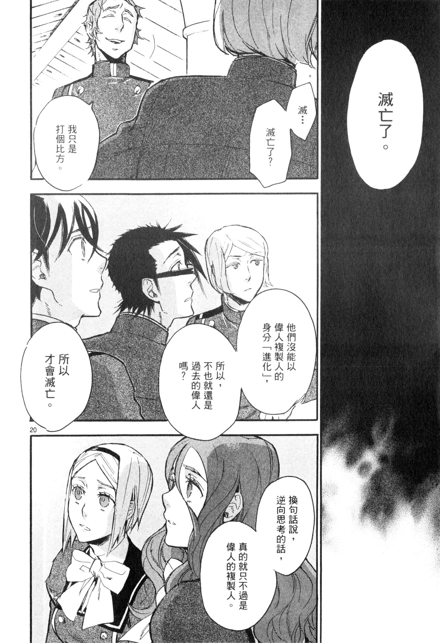 Page 125