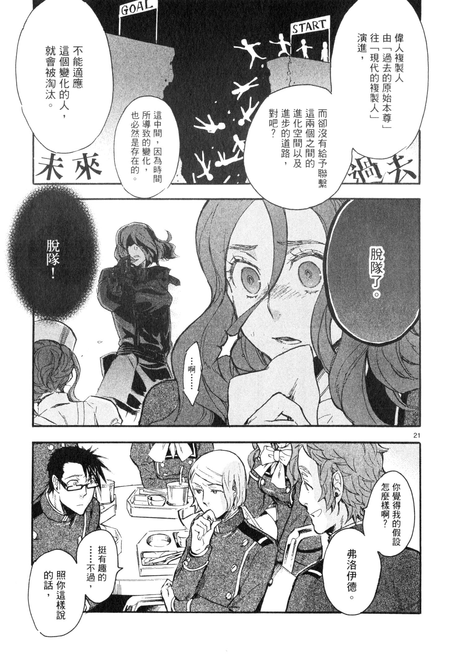 Page 126