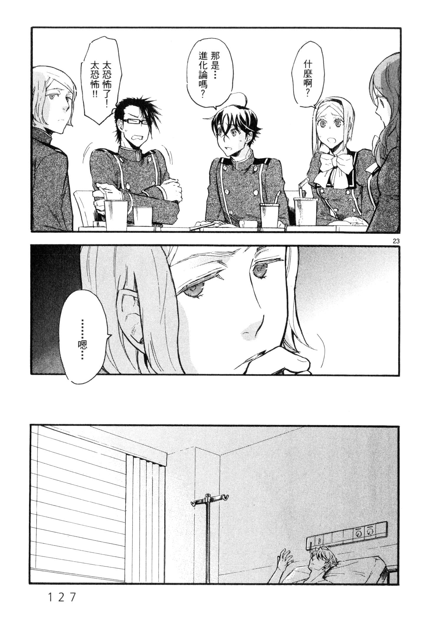 Page 128