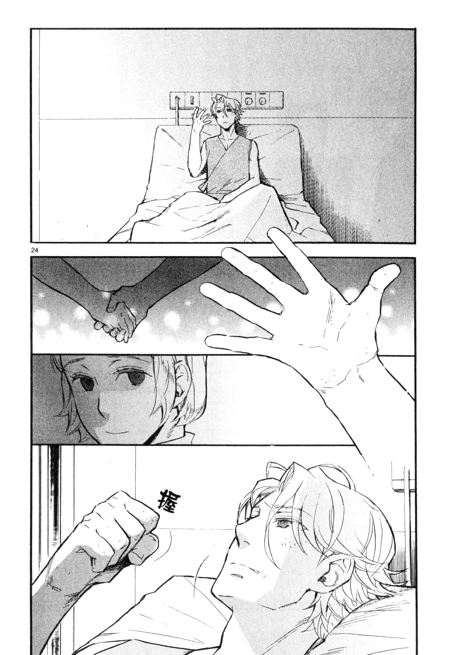Page 129