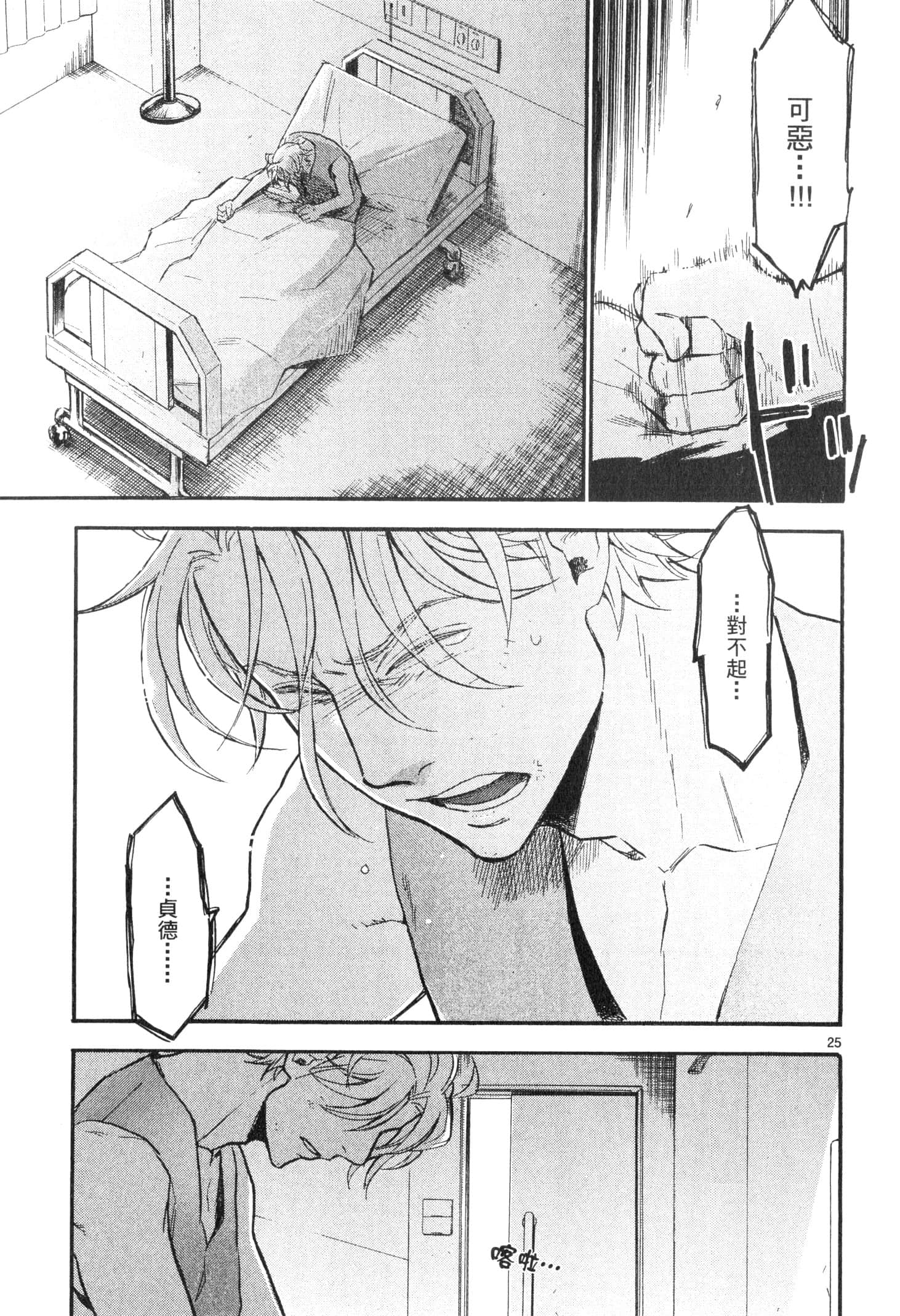 Page 130