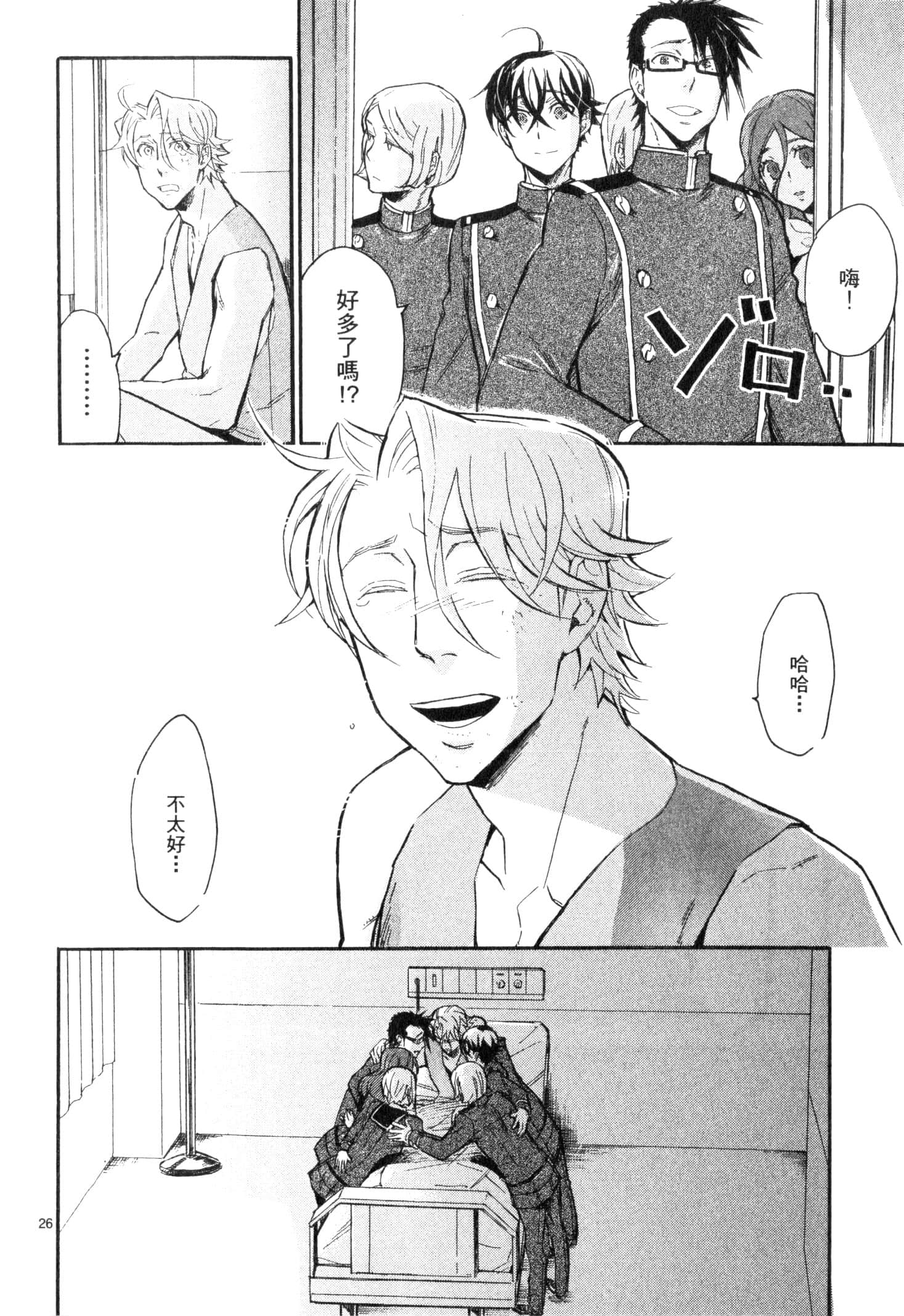 Page 131