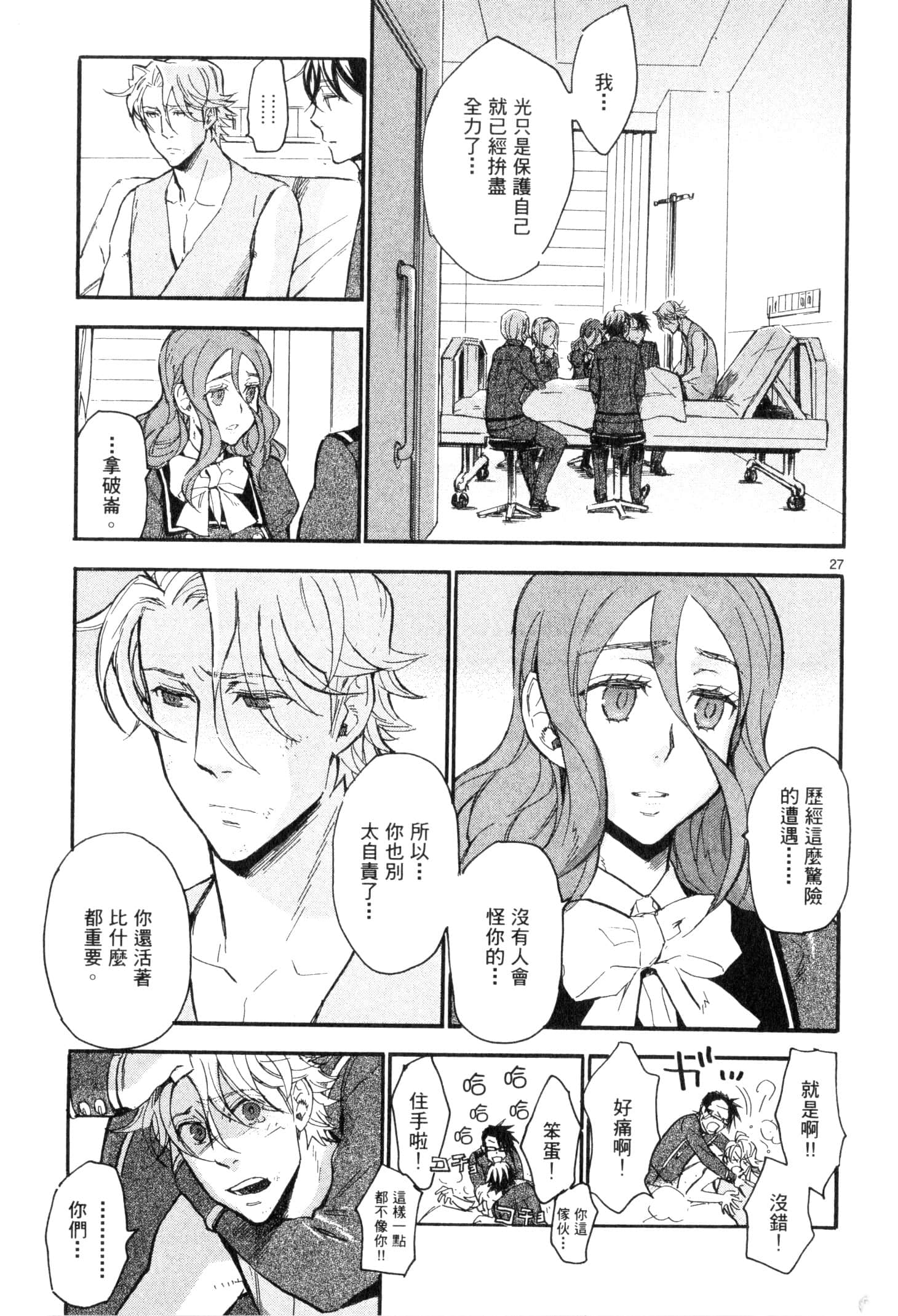 Page 132